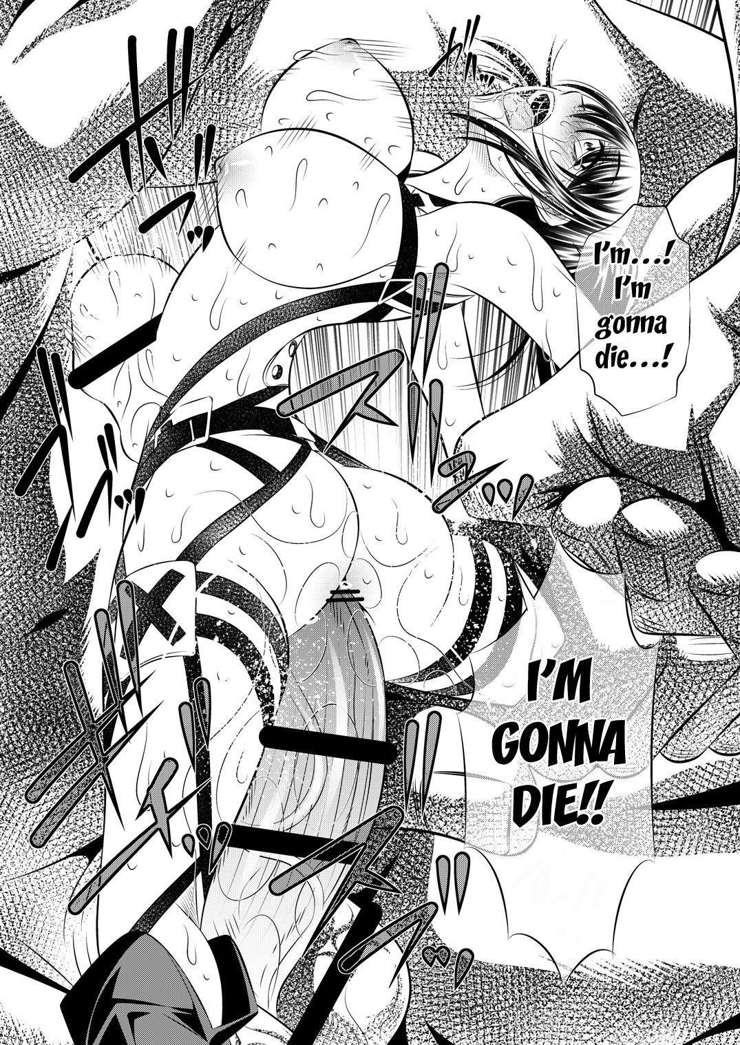 Shingeki no Kyokon page 13