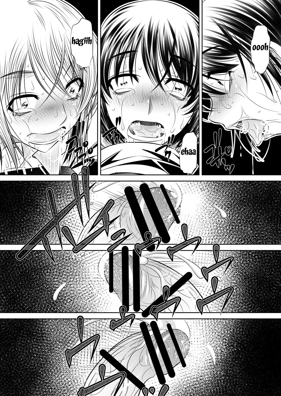 Shingeki no Kyokon page 21