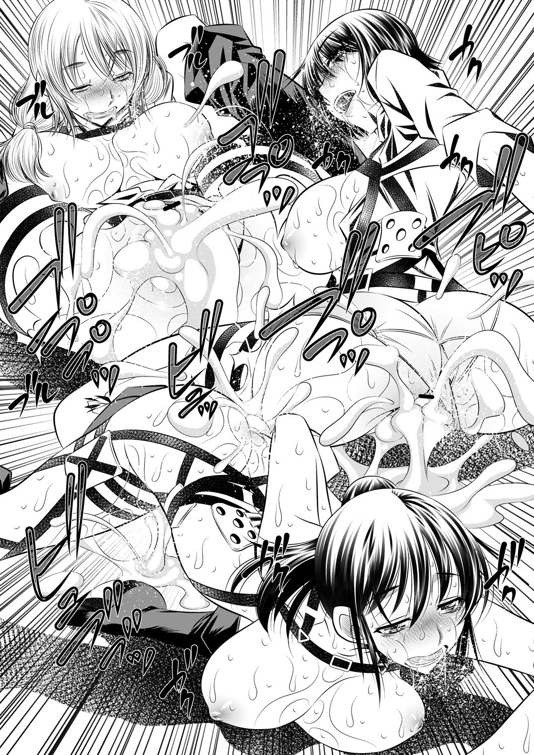 Shingeki no Kyokon page 22