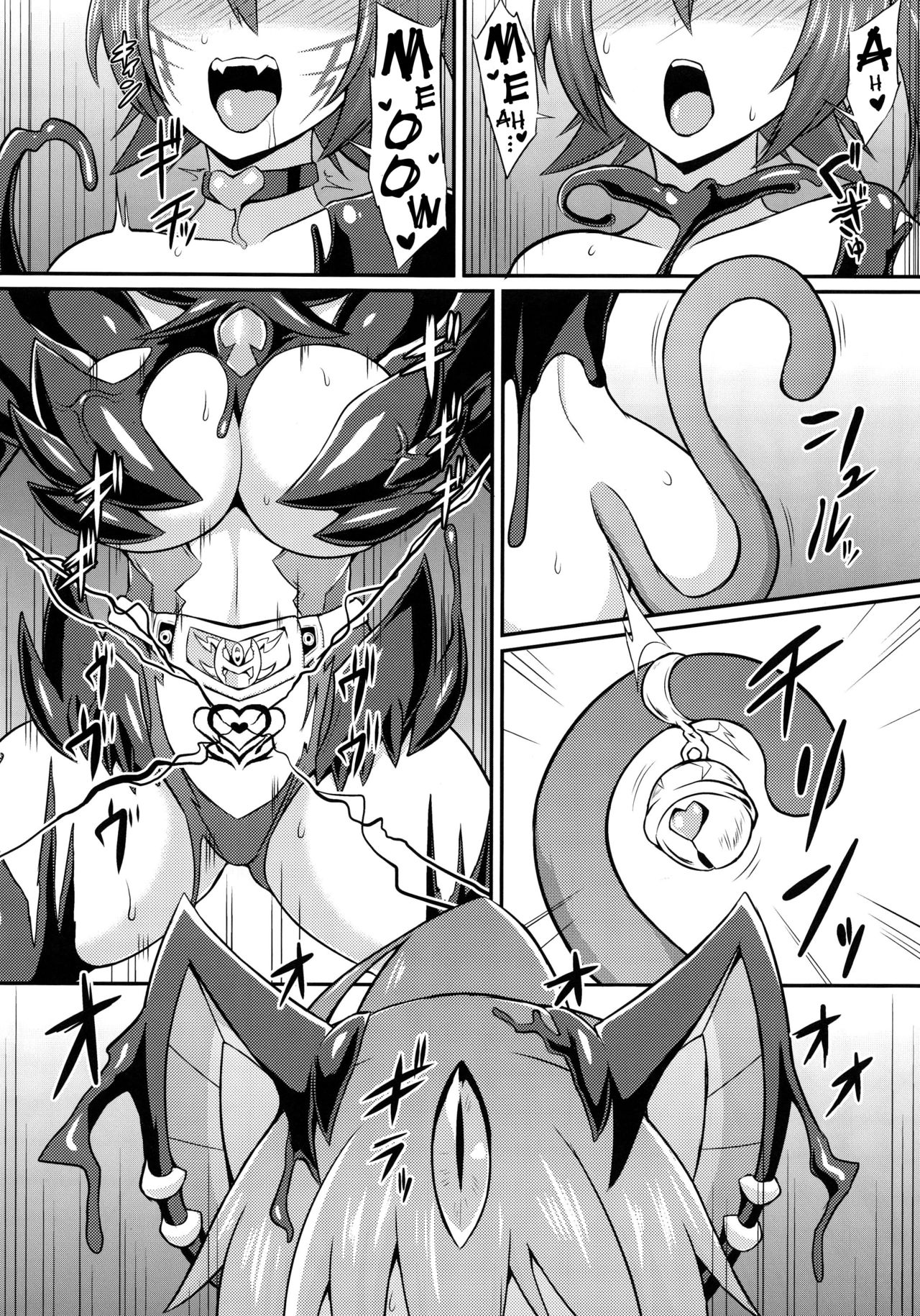 Shining Angel Io - Brainwashing and Submission in a Prison of Pleasure page 20