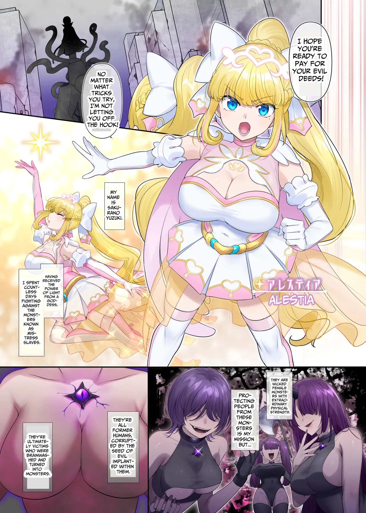 Shining Holy Princess Alestia ~Hijacking Pure Love Until Her Heart & Soul Are Tainted With Lust~ page 2