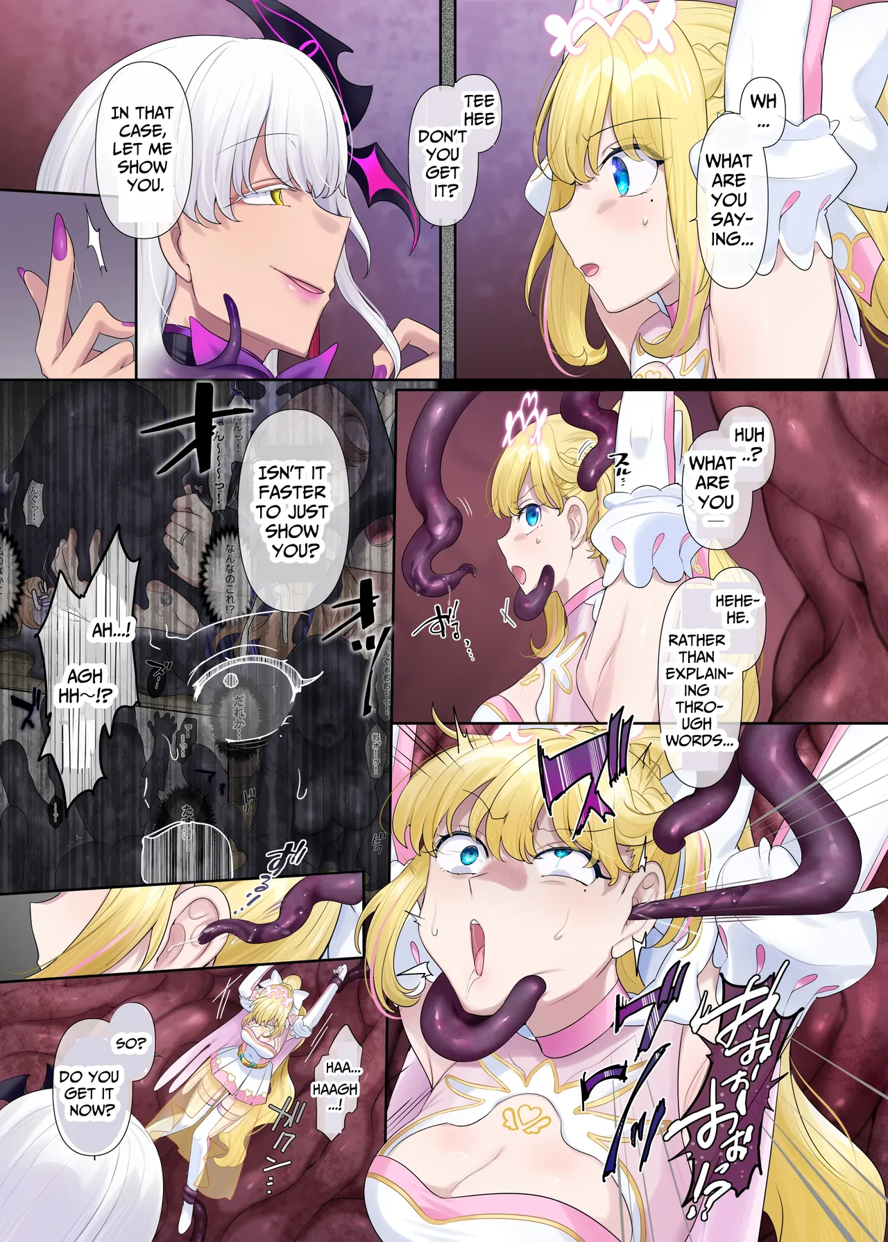 Shining Holy Princess Alestia ~Hijacking Pure Love Until Her Heart & Soul Are Tainted With Lust~ page 42