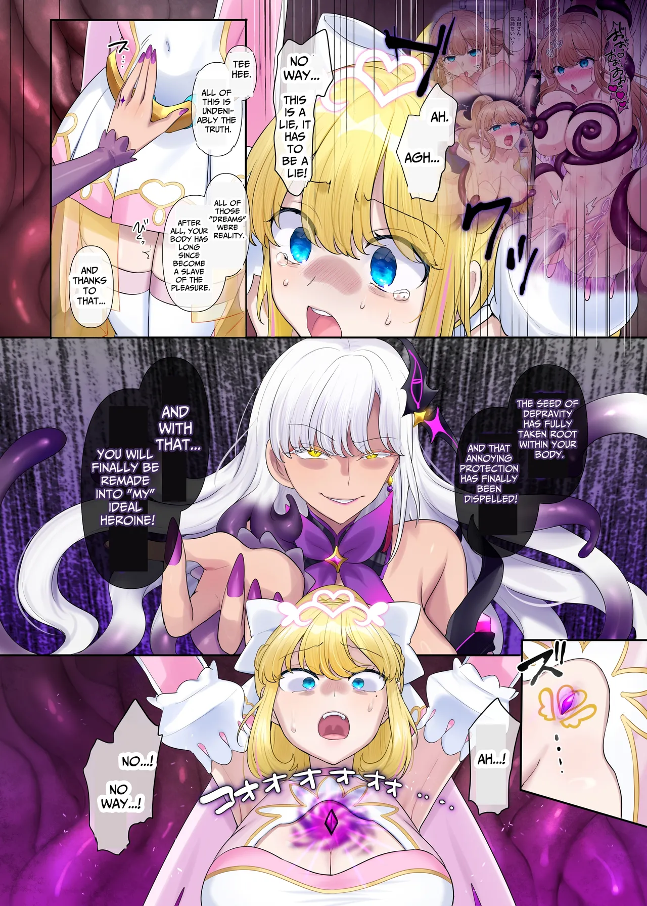 Shining Holy Princess Alestia ~Hijacking Pure Love Until Her Heart & Soul Are Tainted With Lust~ page 45