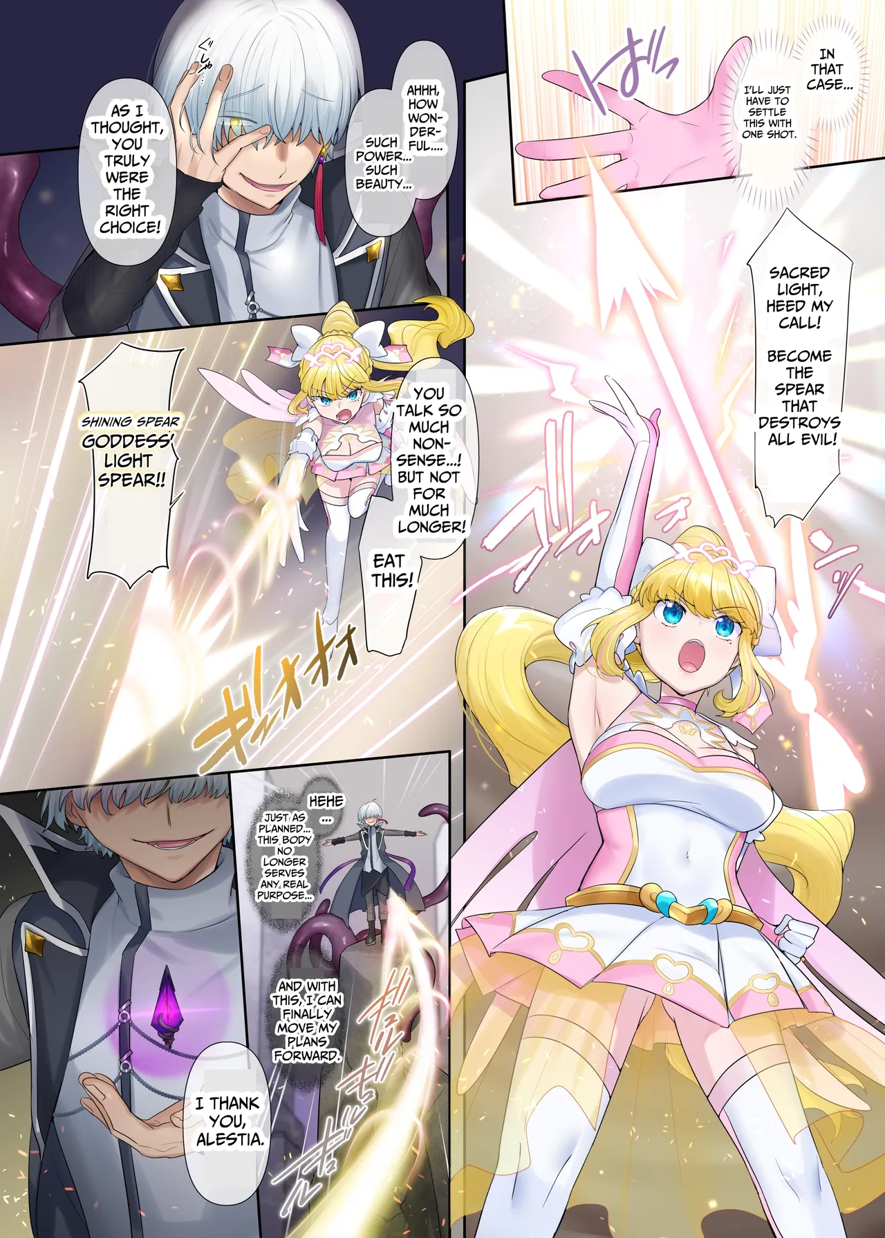 Shining Holy Princess Alestia ~Hijacking Pure Love Until Her Heart & Soul Are Tainted With Lust~ page 5