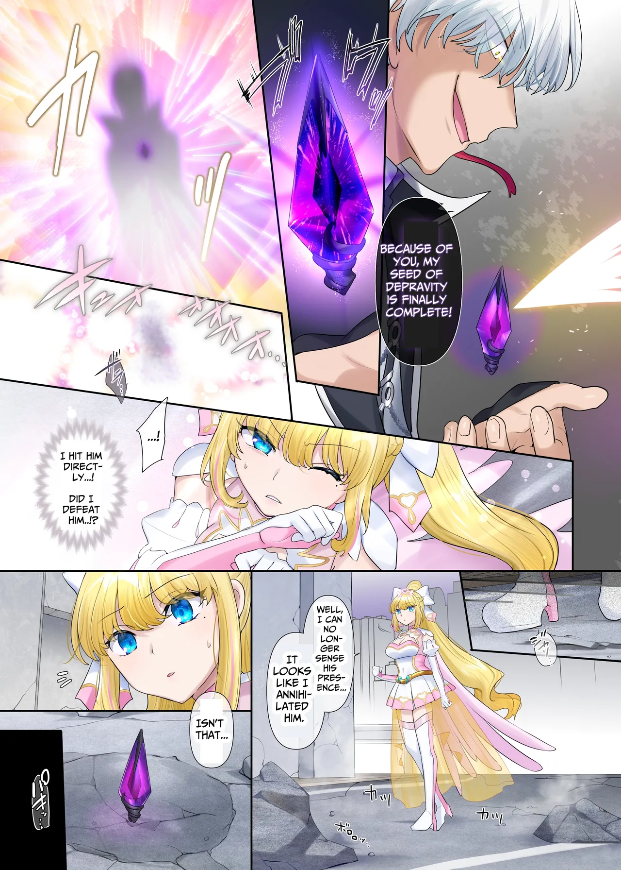 Shining Holy Princess Alestia ~Hijacking Pure Love Until Her Heart & Soul Are Tainted With Lust~ page 6