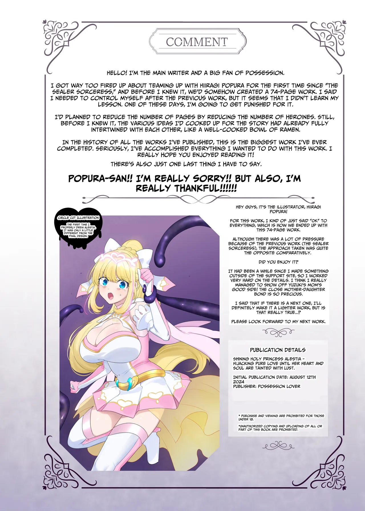 Shining Holy Princess Alestia ~Hijacking Pure Love Until Her Heart & Soul Are Tainted With Lust~ page 86