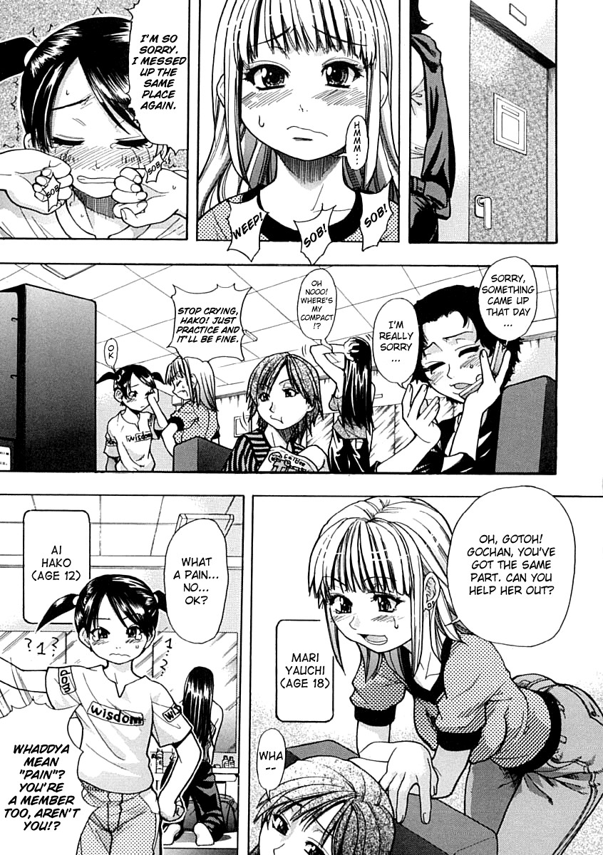 Shining Musume. 1. First Shining page 10
