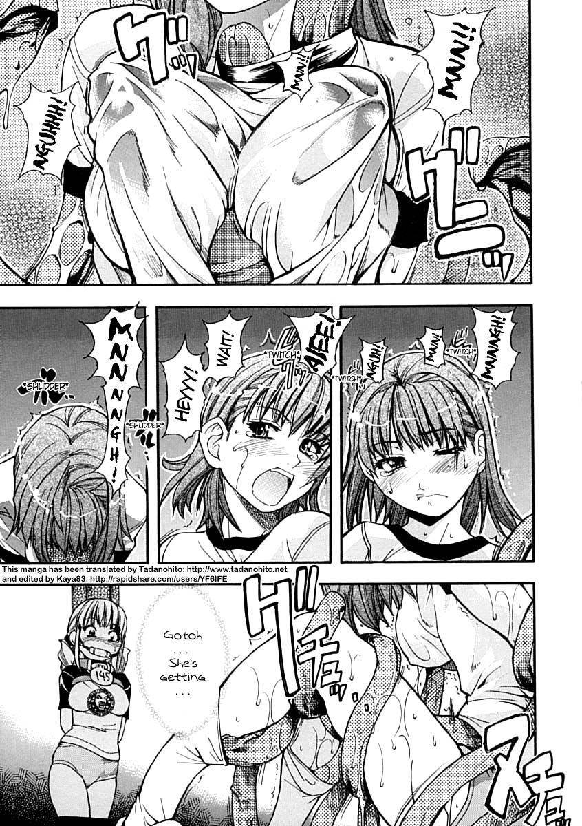Shining Musume. 1. First Shining page 100