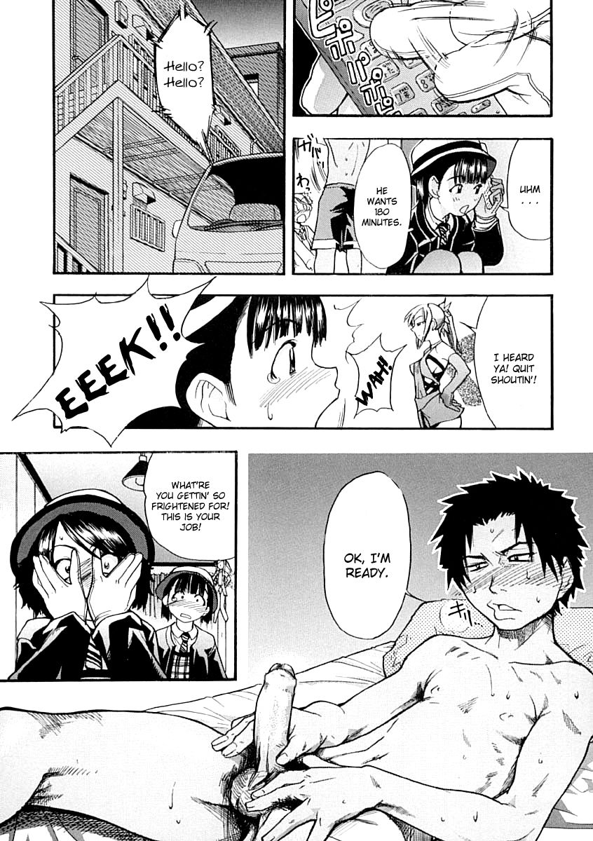 Shining Musume. 1. First Shining page 154