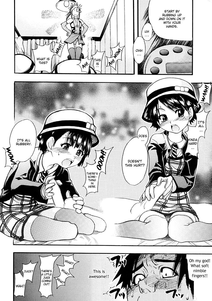 Shining Musume. 1. First Shining page 155