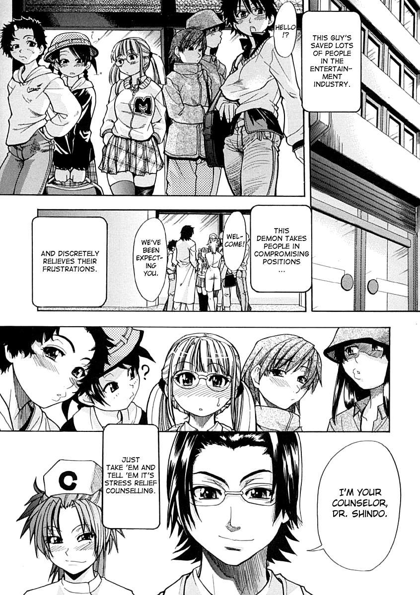 Shining Musume. 1. First Shining page 16