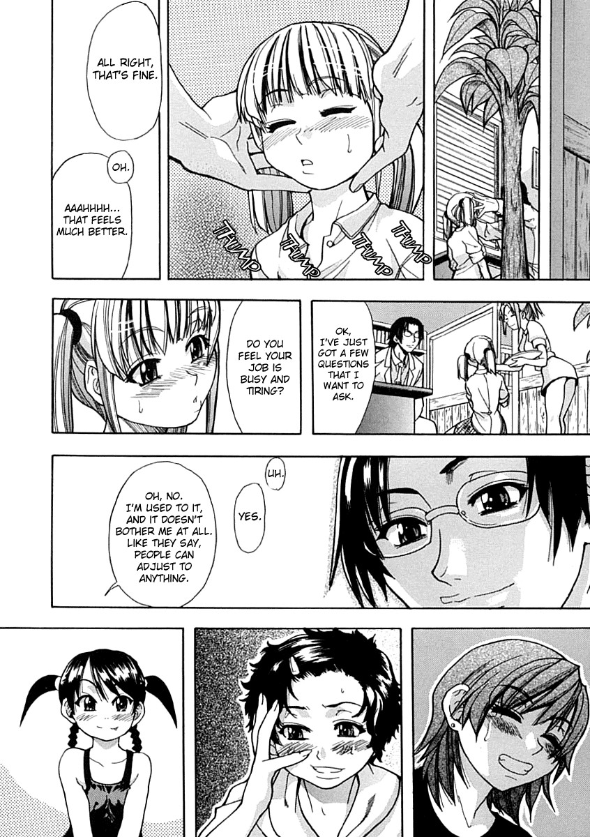 Shining Musume. 1. First Shining page 17