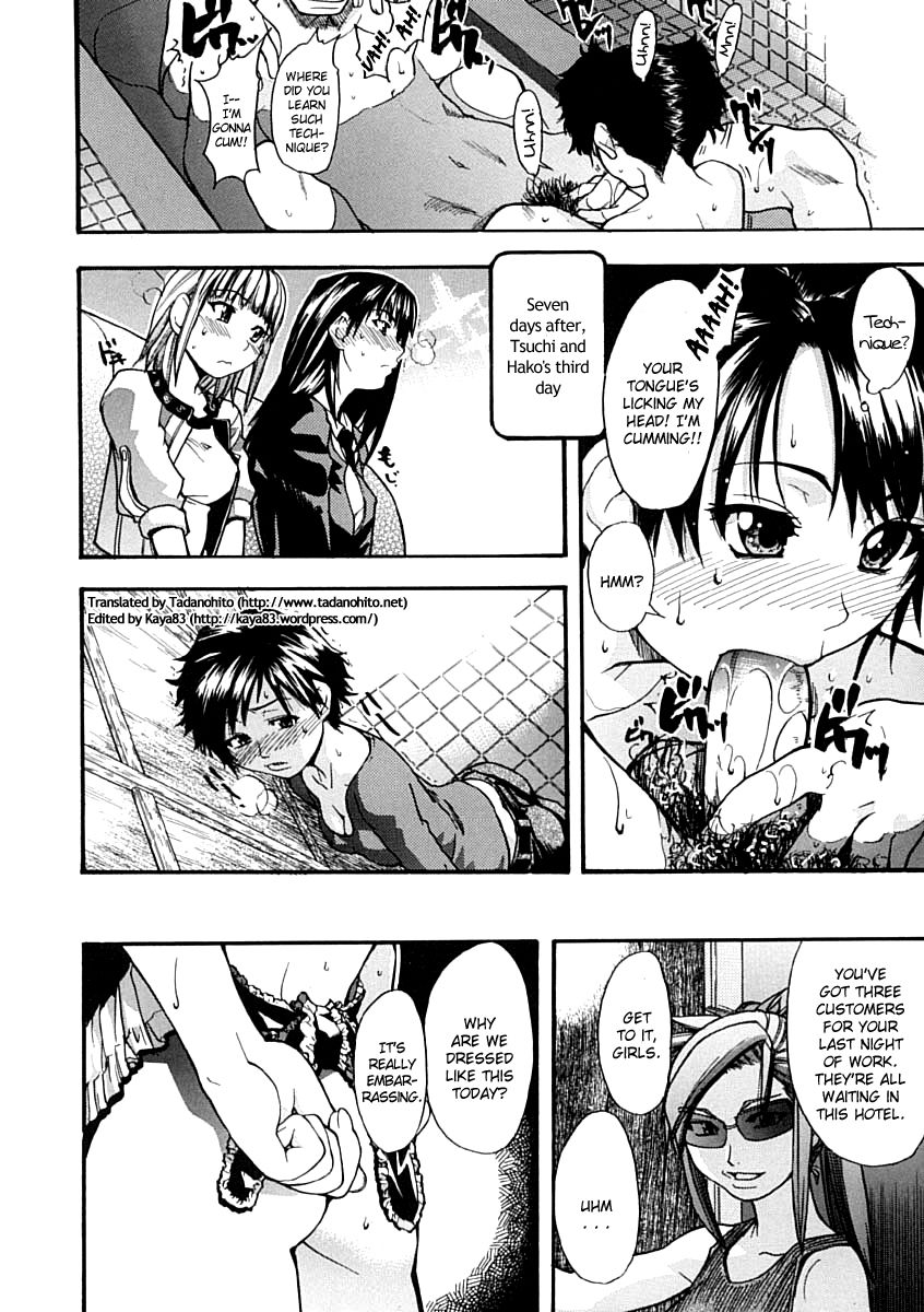 Shining Musume. 1. First Shining page 175