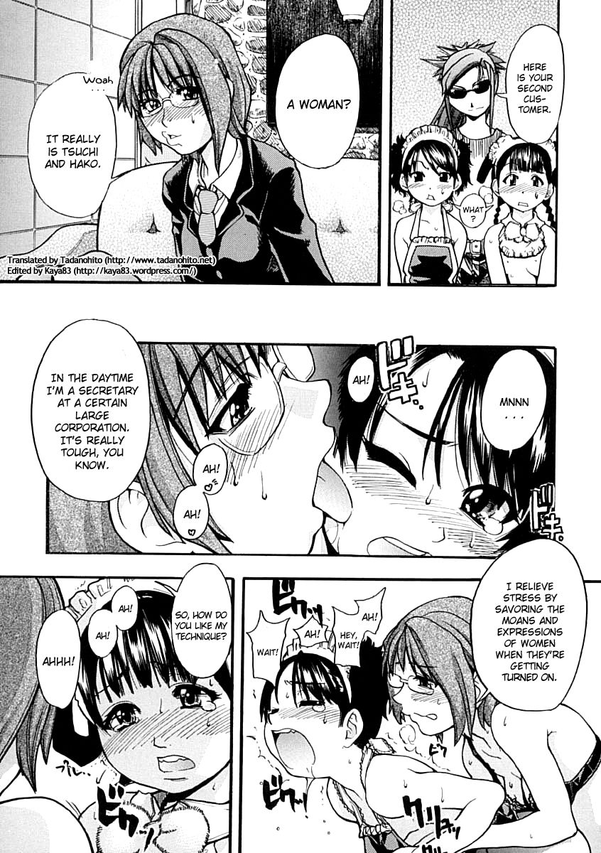 Shining Musume. 1. First Shining page 178