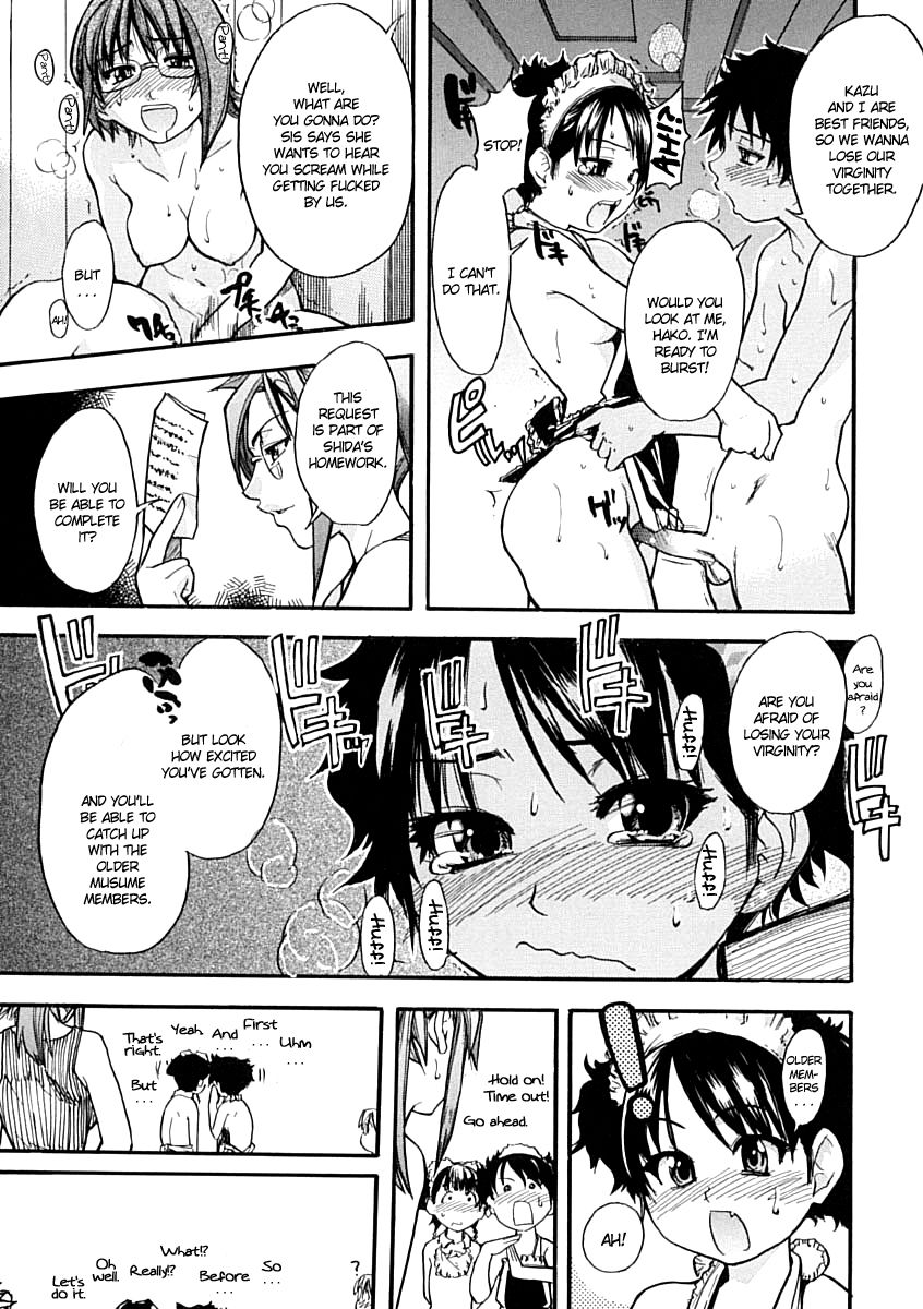 Shining Musume. 1. First Shining page 182