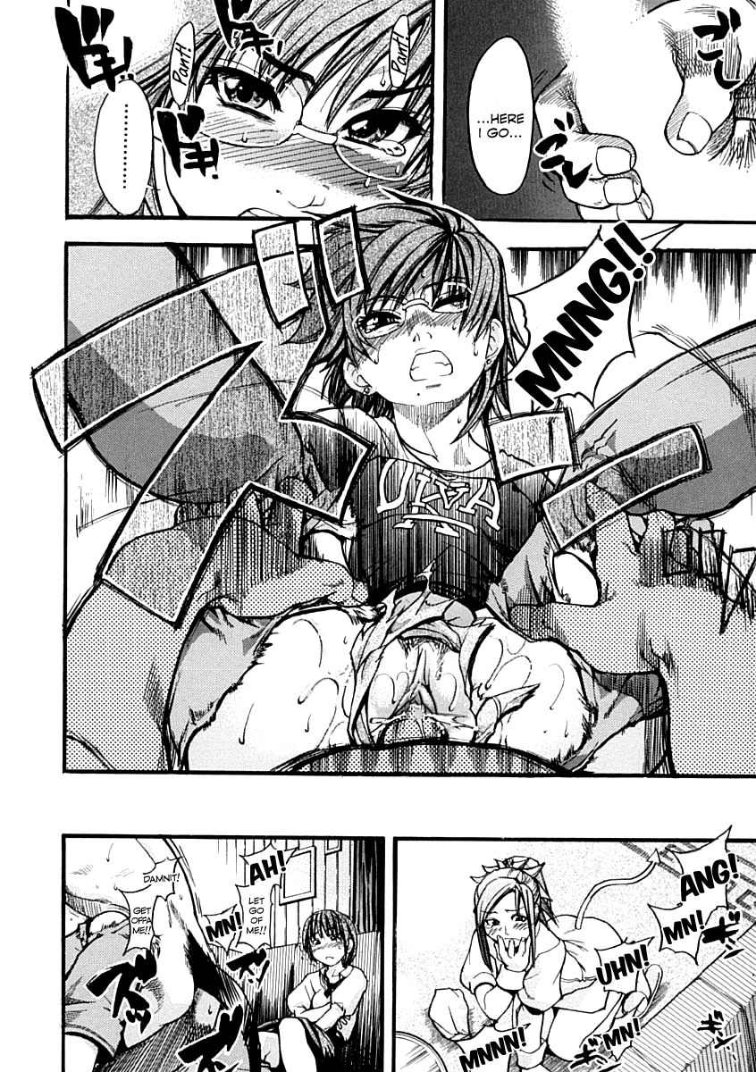 Shining Musume. 1. First Shining page 201