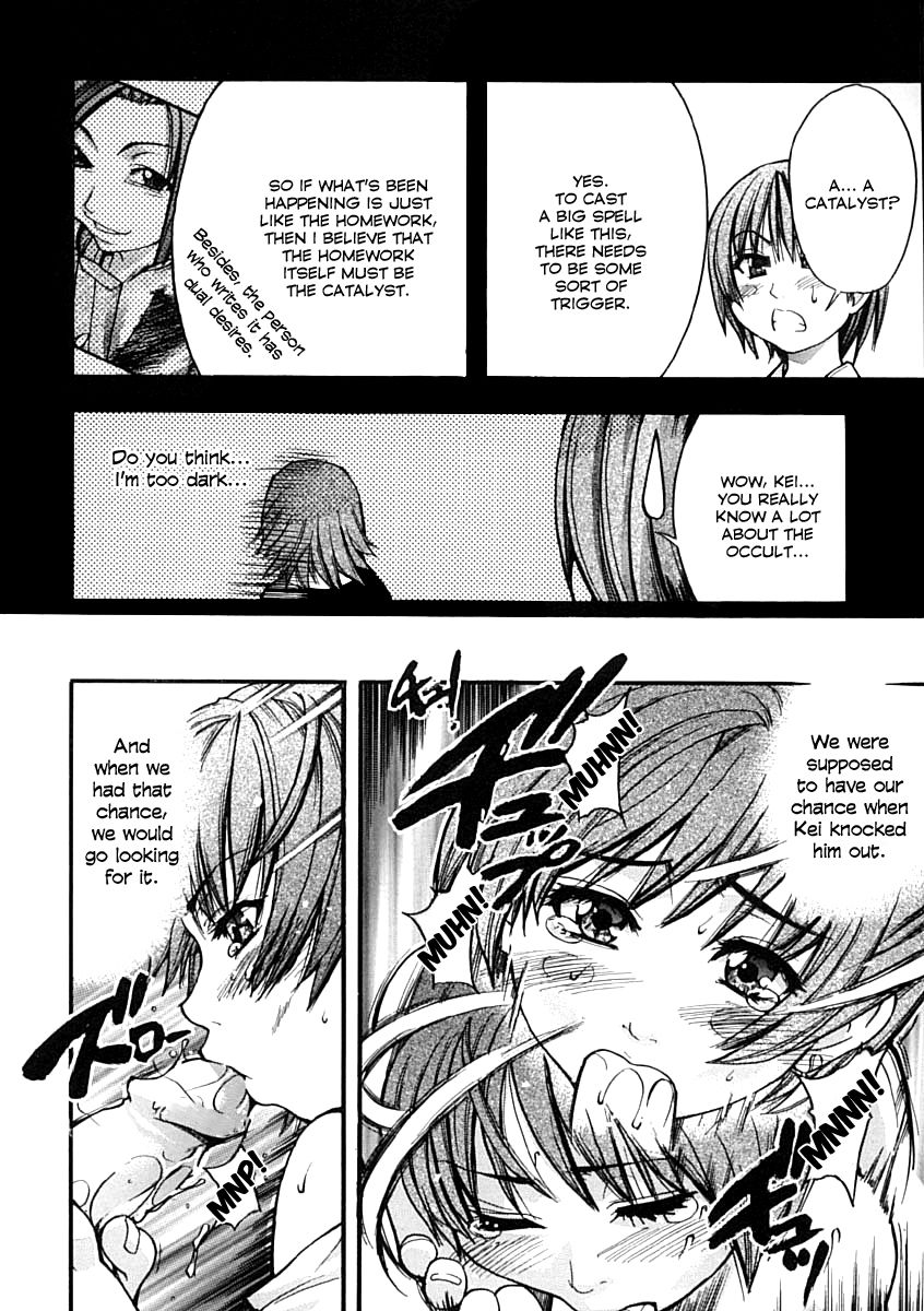 Shining Musume. 1. First Shining page 207