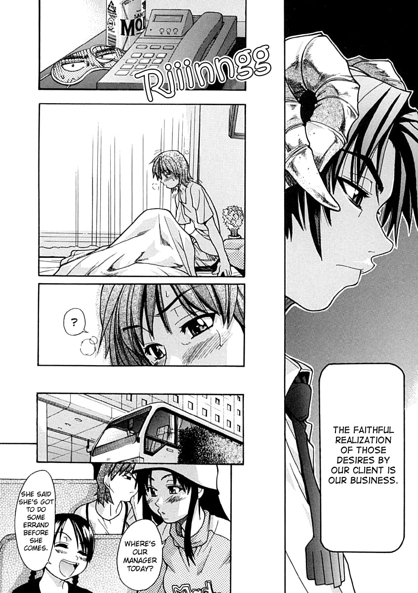 Shining Musume. 1. First Shining page 21