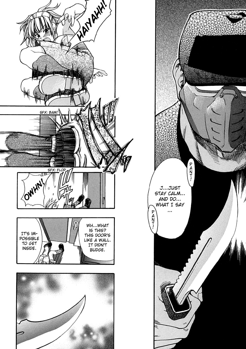 Shining Musume. 1. First Shining page 47