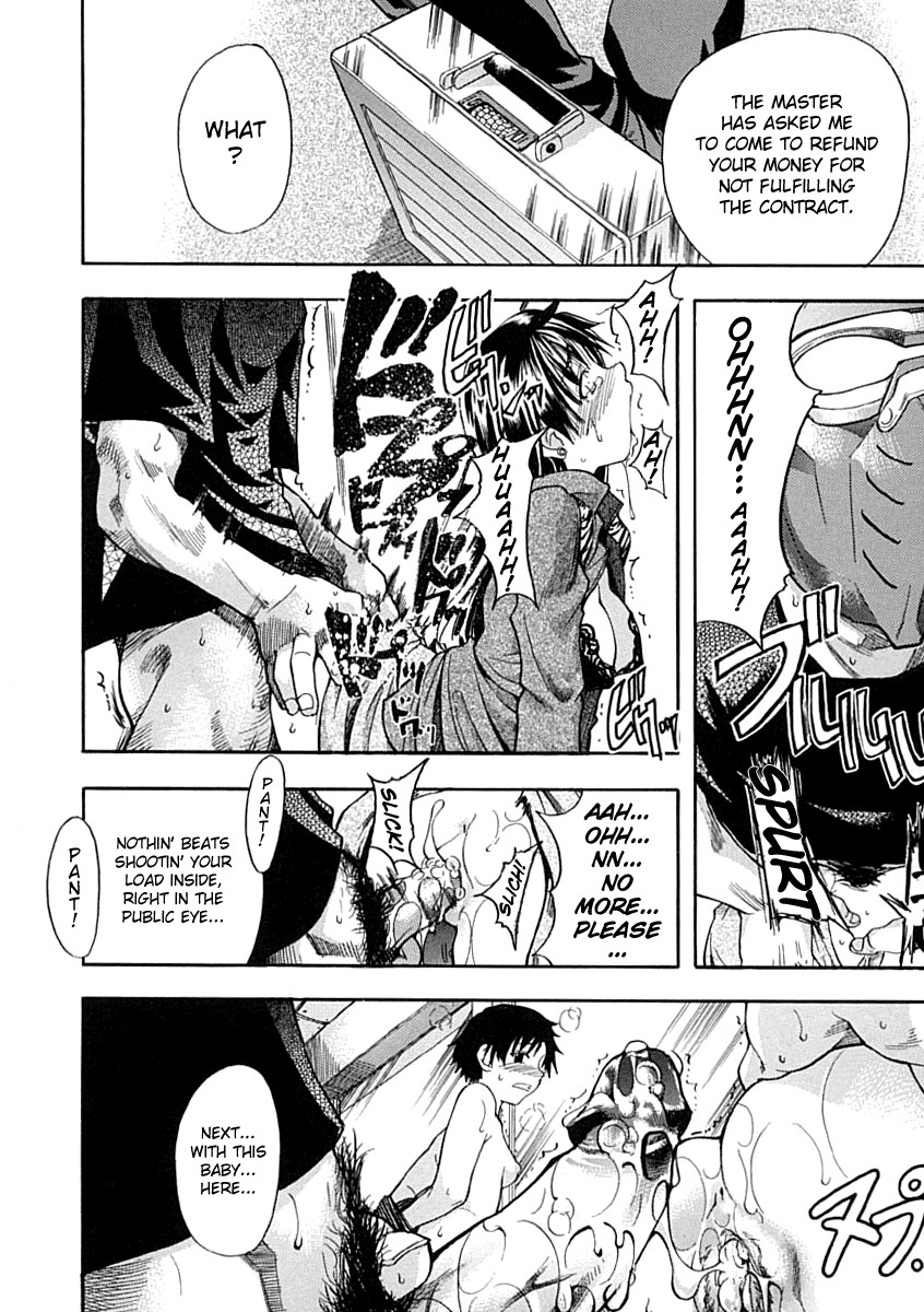 Shining Musume. 1. First Shining page 57
