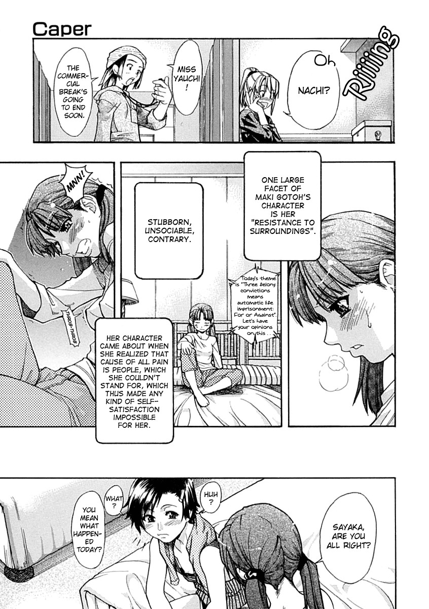 Shining Musume. 1. First Shining page 68