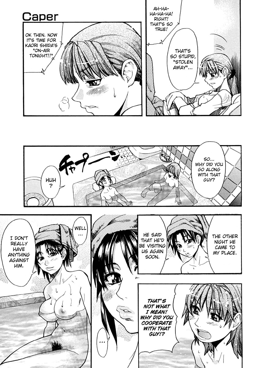 Shining Musume. 1. First Shining page 70