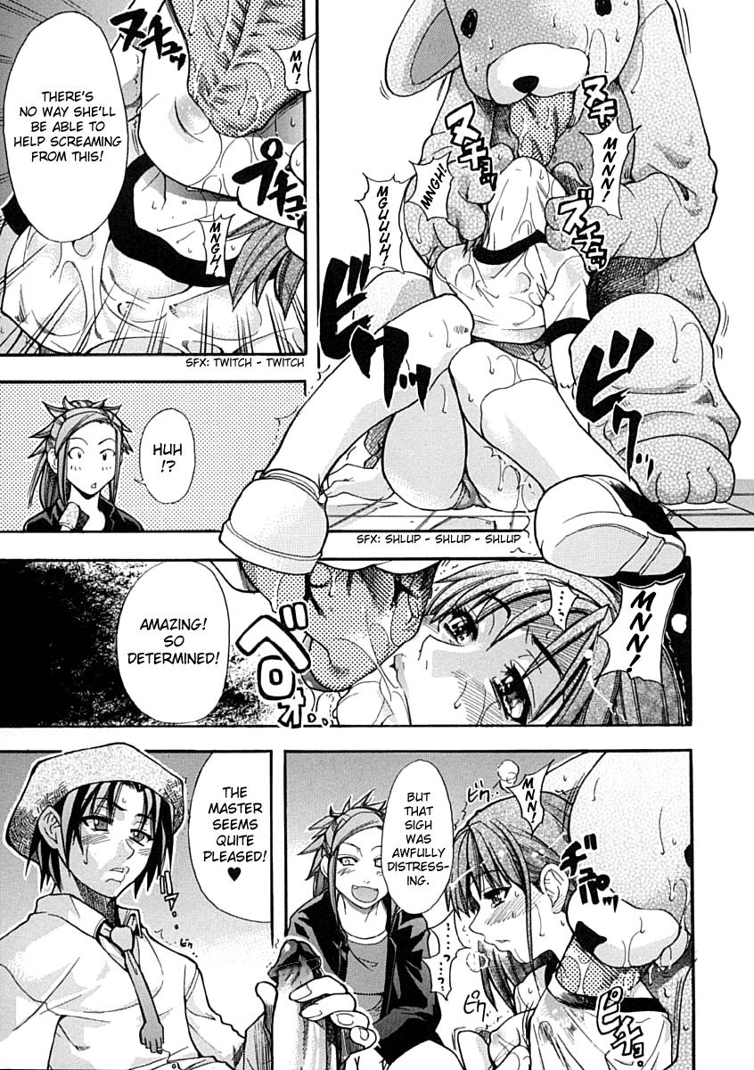 Shining Musume. 1. First Shining page 84