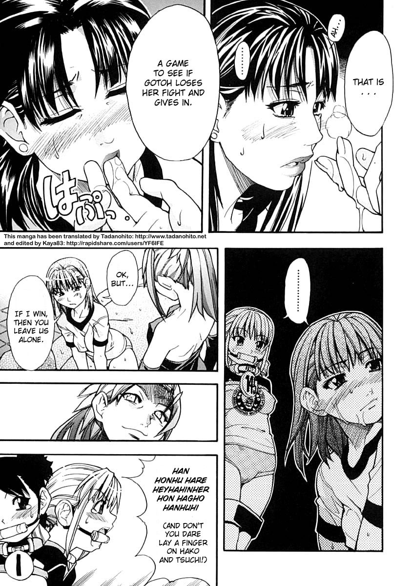 Shining Musume. 1. First Shining page 94