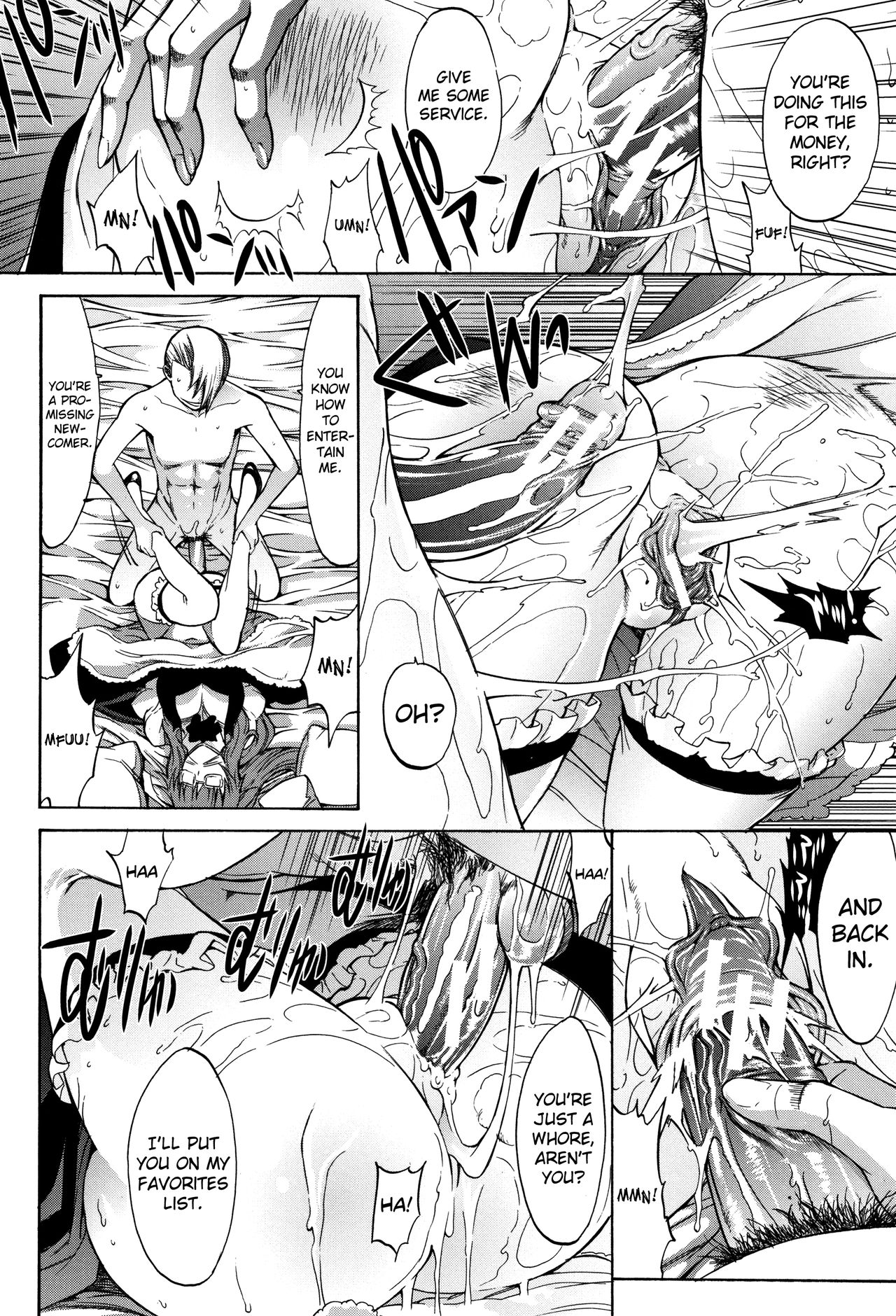 Shinjin Onna Kyoushi Shinjou Yuuko page 101