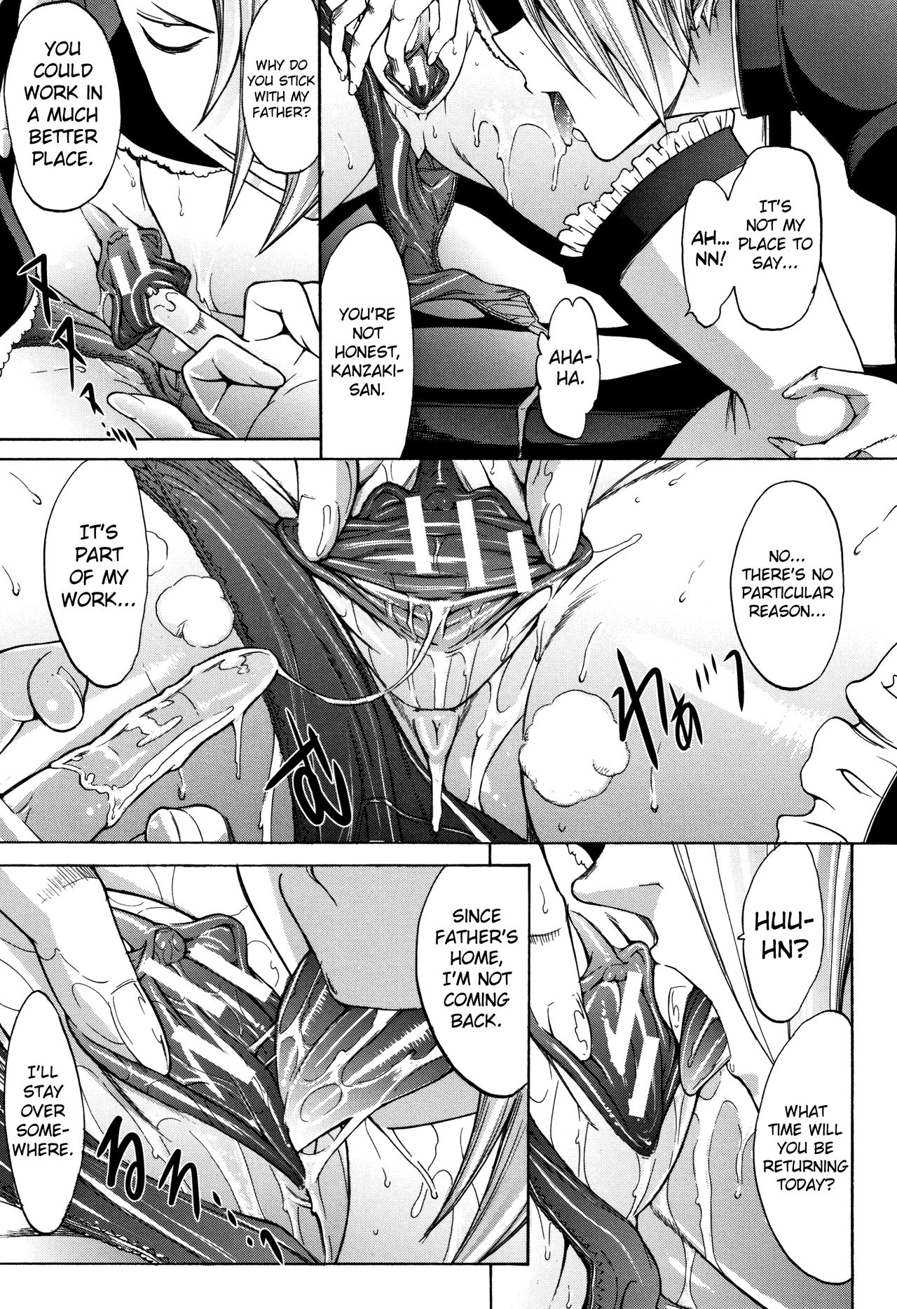 Shinjin Onna Kyoushi Shinjou Yuuko page 106