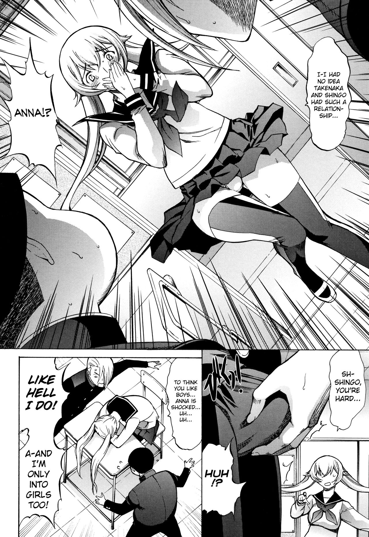 Shinjin Onna Kyoushi Shinjou Yuuko page 133