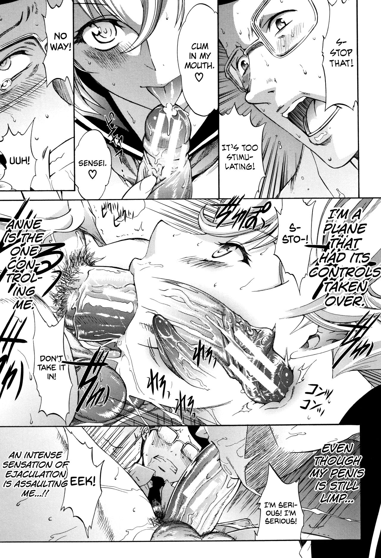 Shinjin Onna Kyoushi Shinjou Yuuko page 14