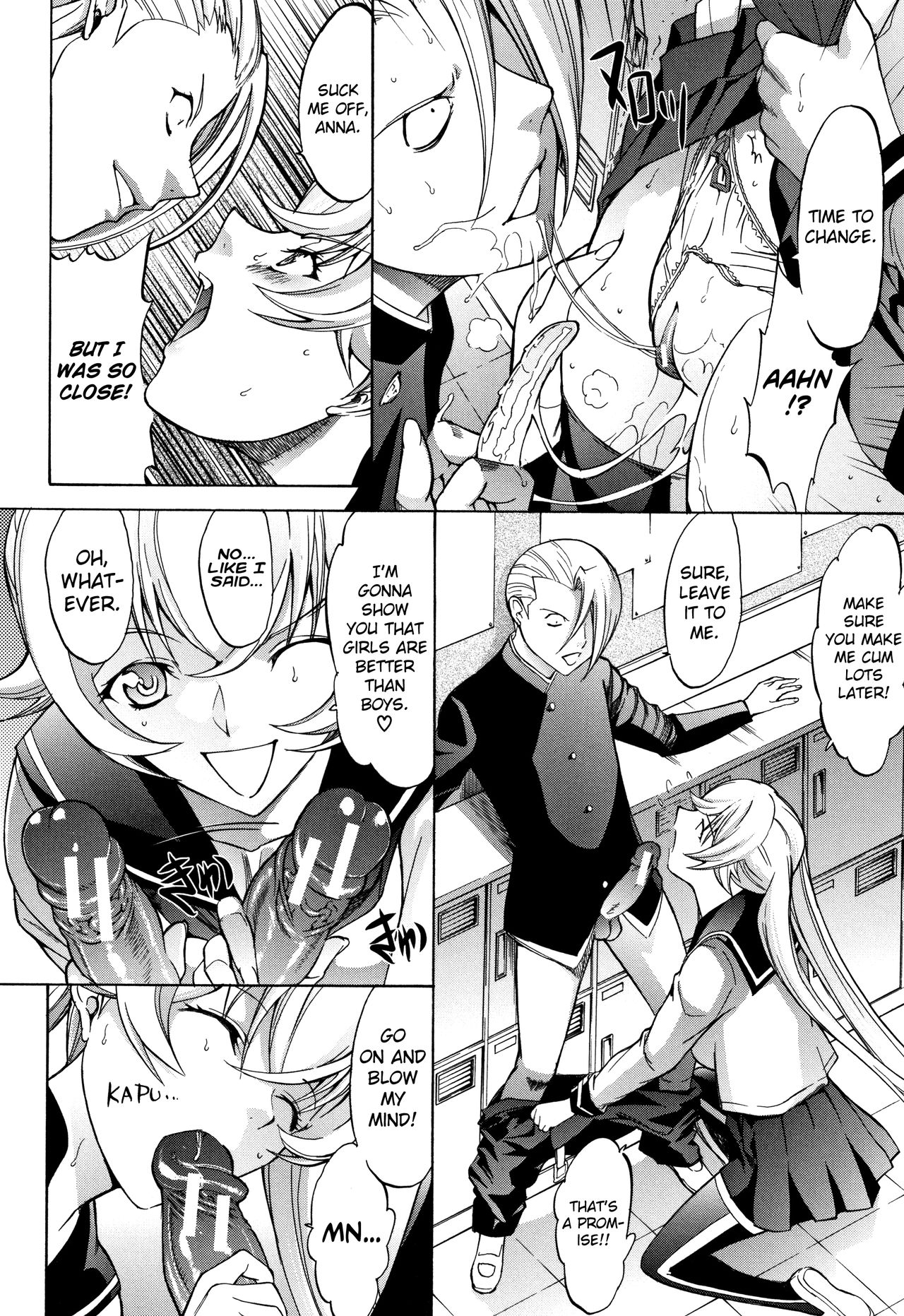Shinjin Onna Kyoushi Shinjou Yuuko page 141