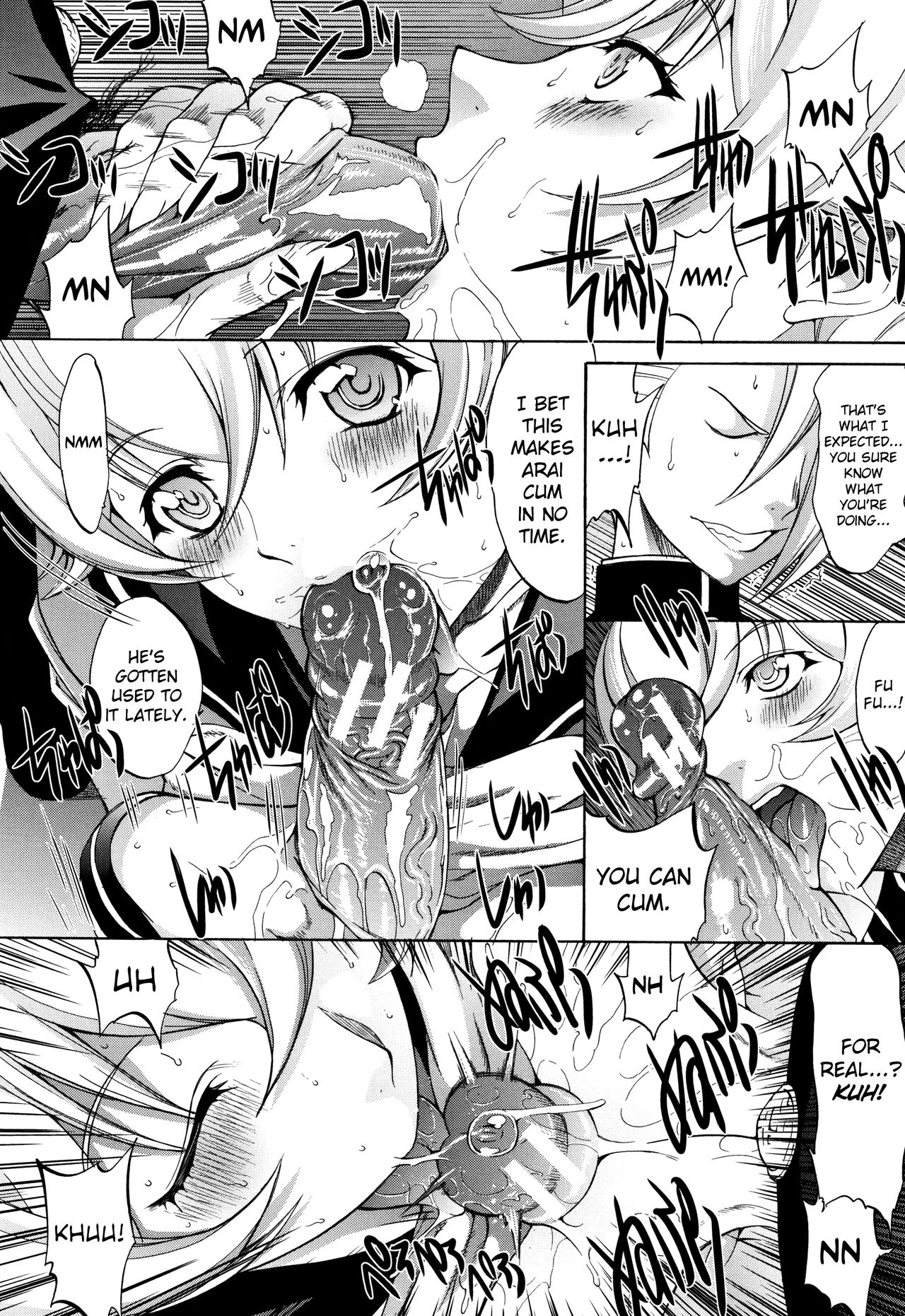 Shinjin Onna Kyoushi Shinjou Yuuko page 143