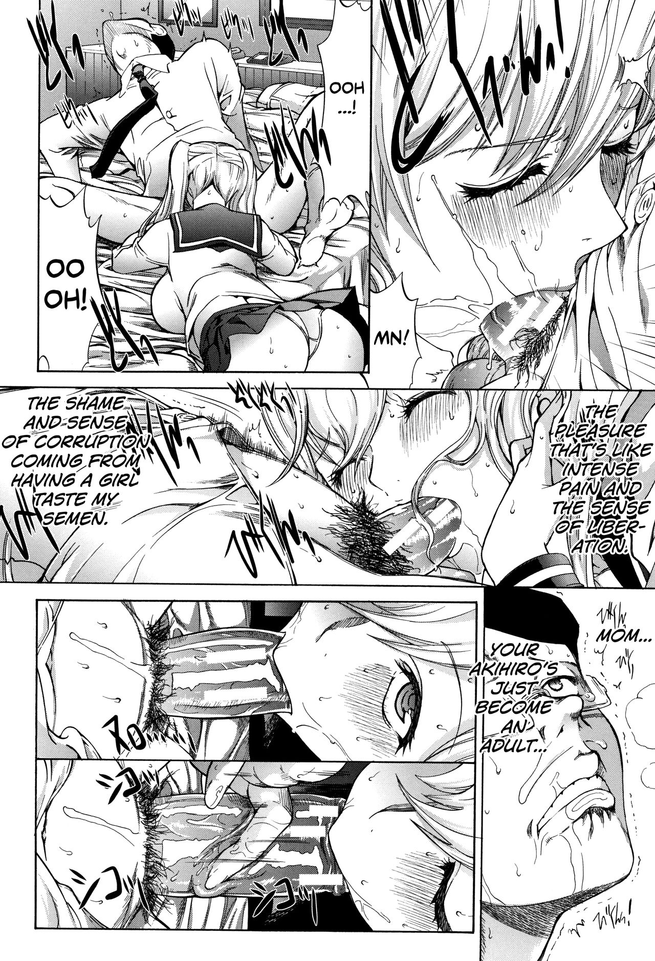 Shinjin Onna Kyoushi Shinjou Yuuko page 15