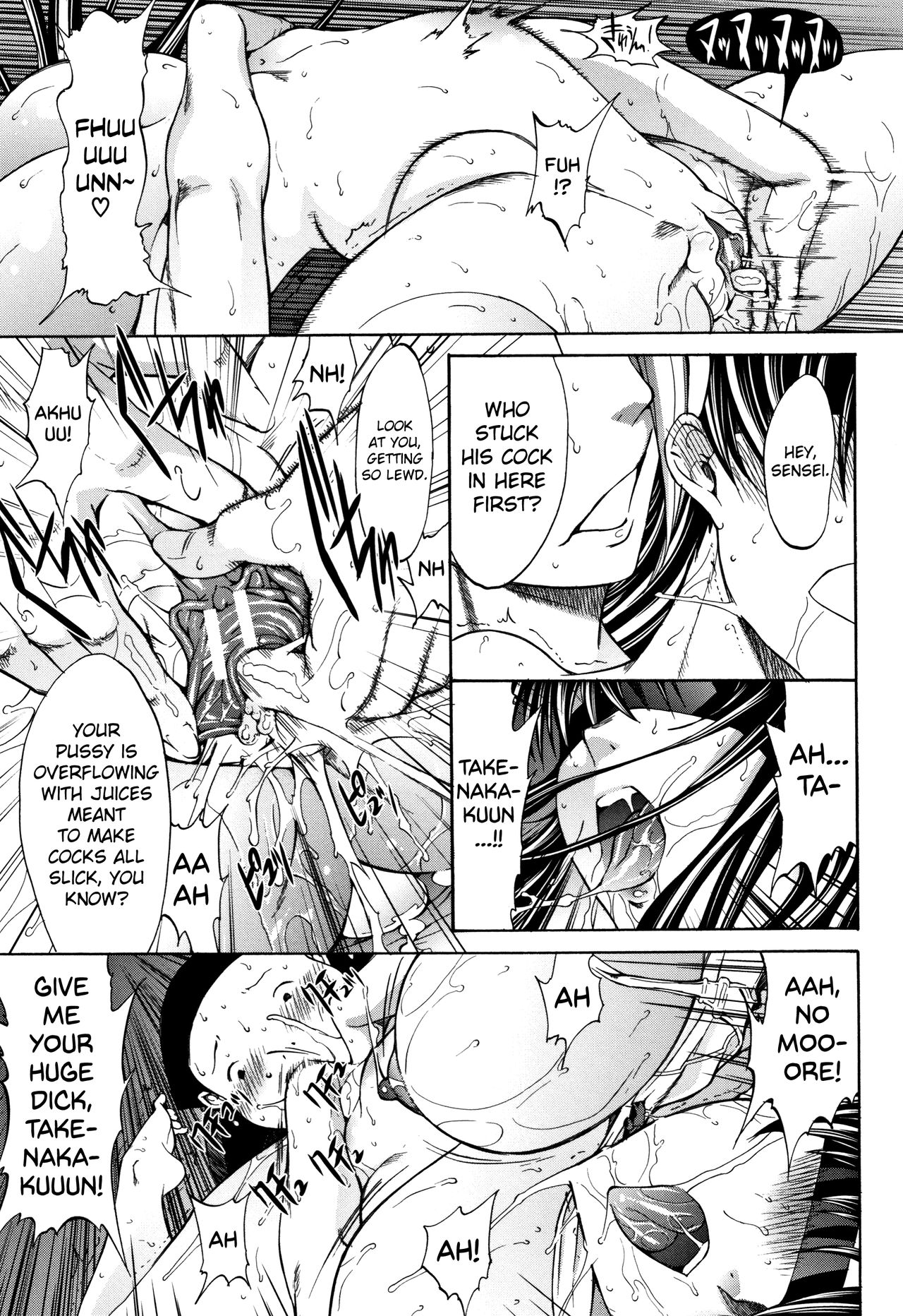 Shinjin Onna Kyoushi Shinjou Yuuko page 172