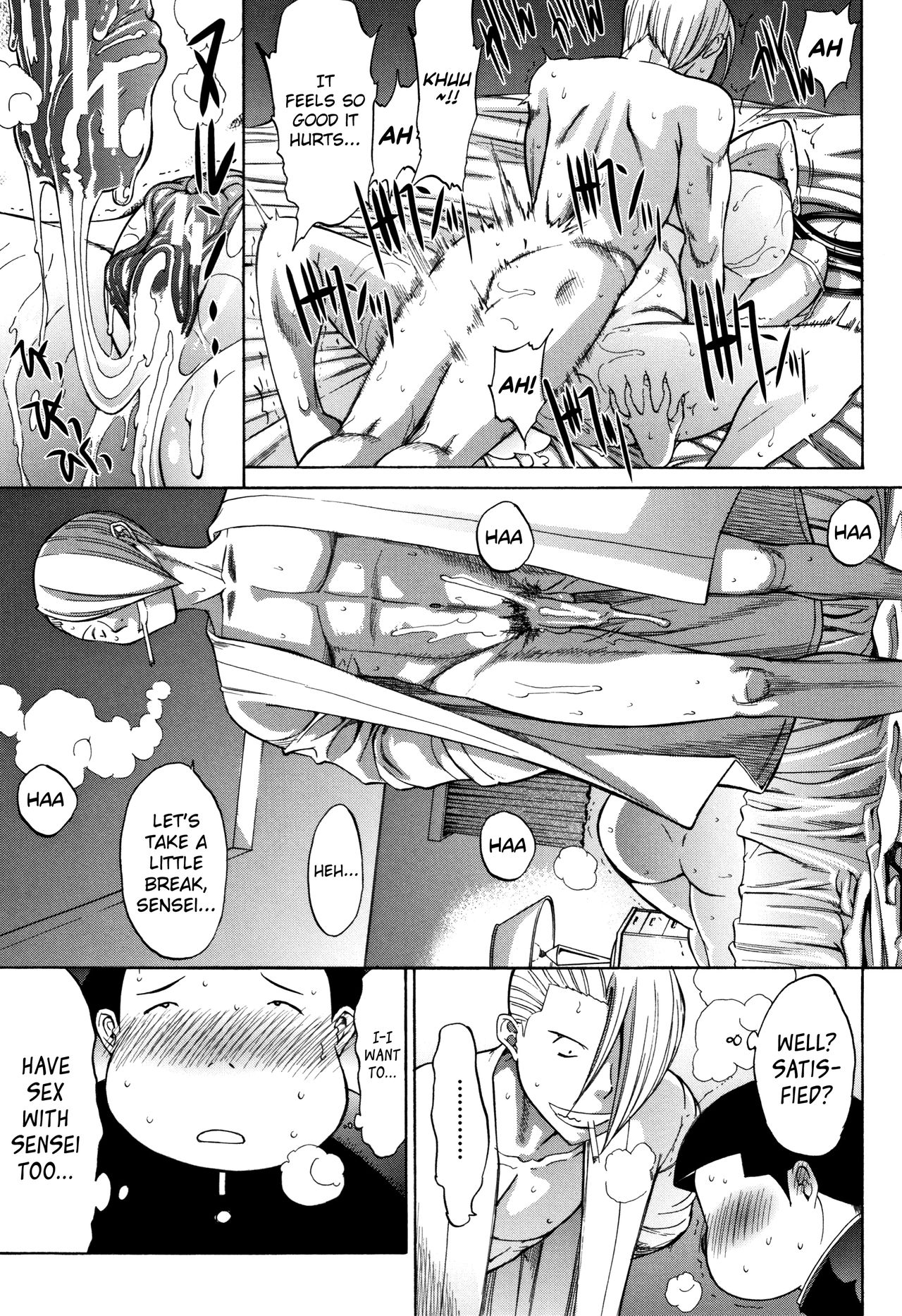 Shinjin Onna Kyoushi Shinjou Yuuko page 184