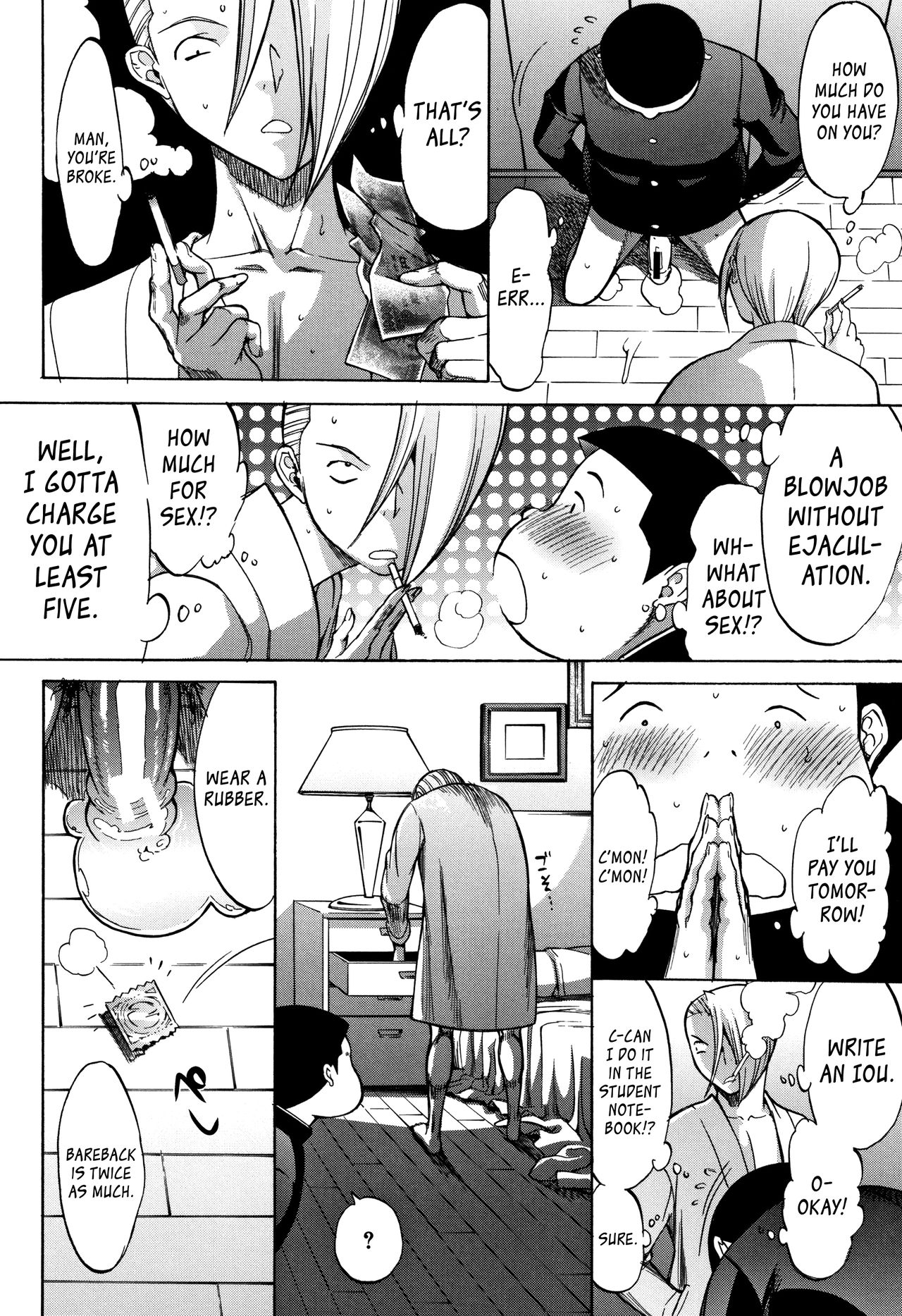 Shinjin Onna Kyoushi Shinjou Yuuko page 185