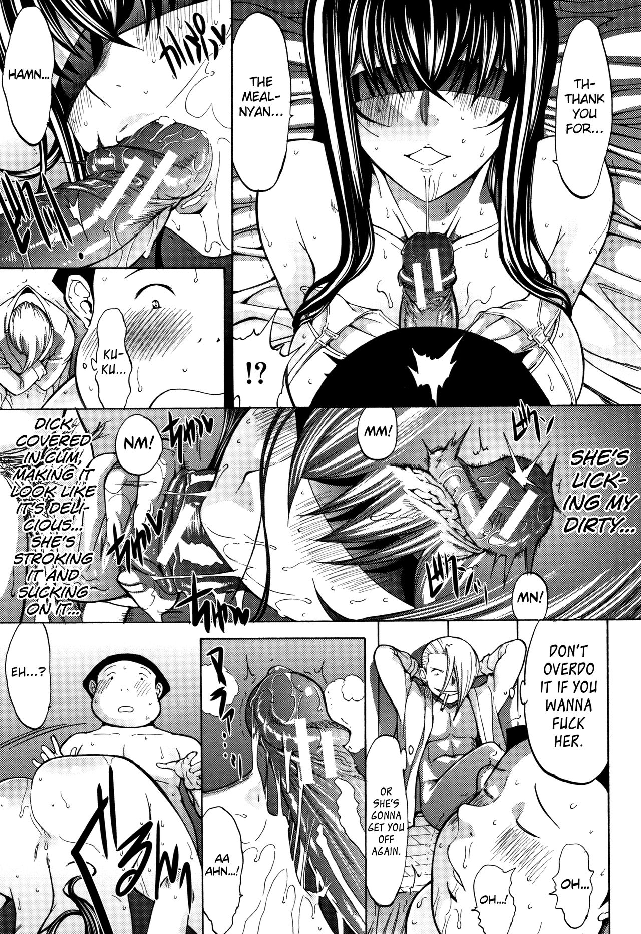Shinjin Onna Kyoushi Shinjou Yuuko page 190