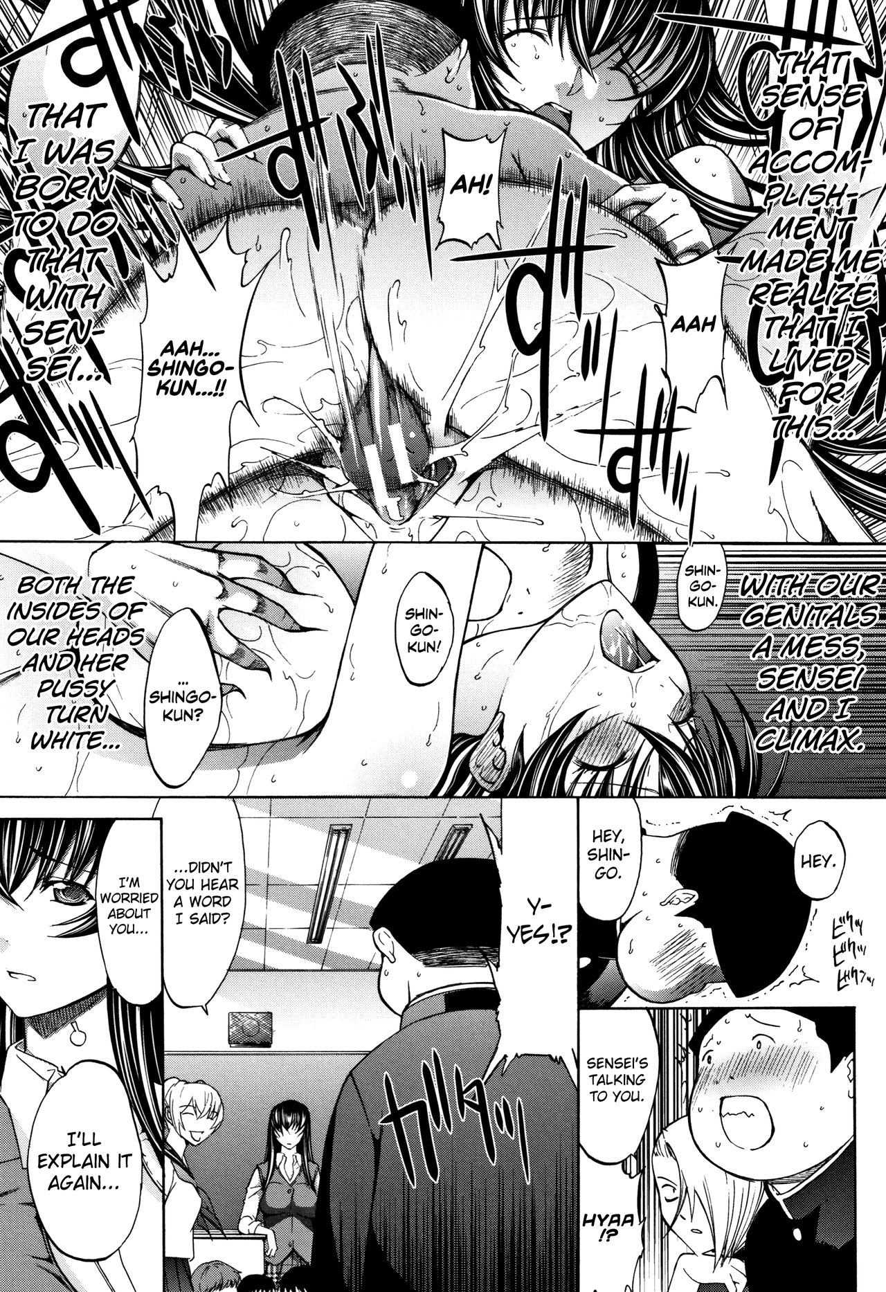 Shinjin Onna Kyoushi Shinjou Yuuko page 198