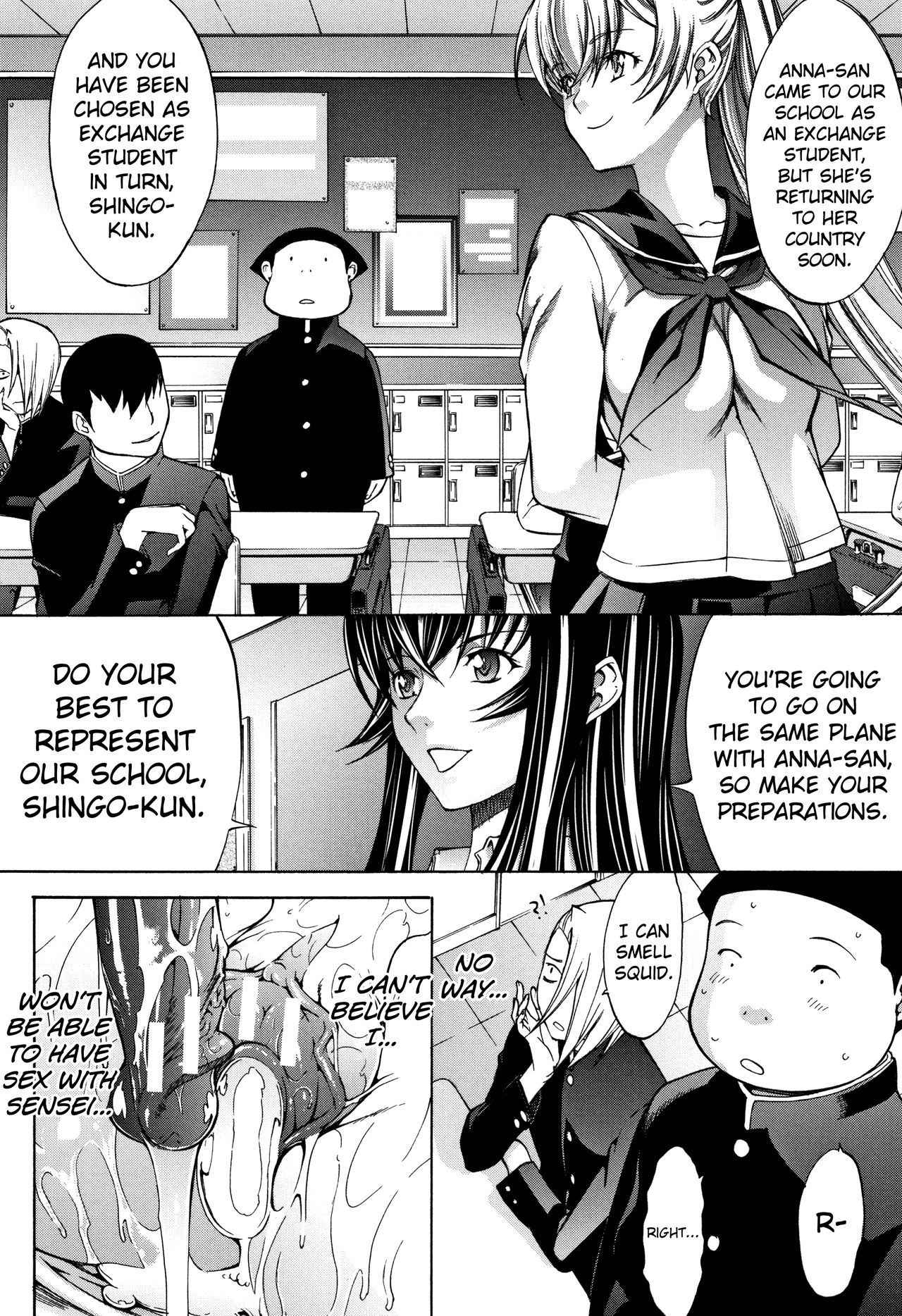 Shinjin Onna Kyoushi Shinjou Yuuko page 199