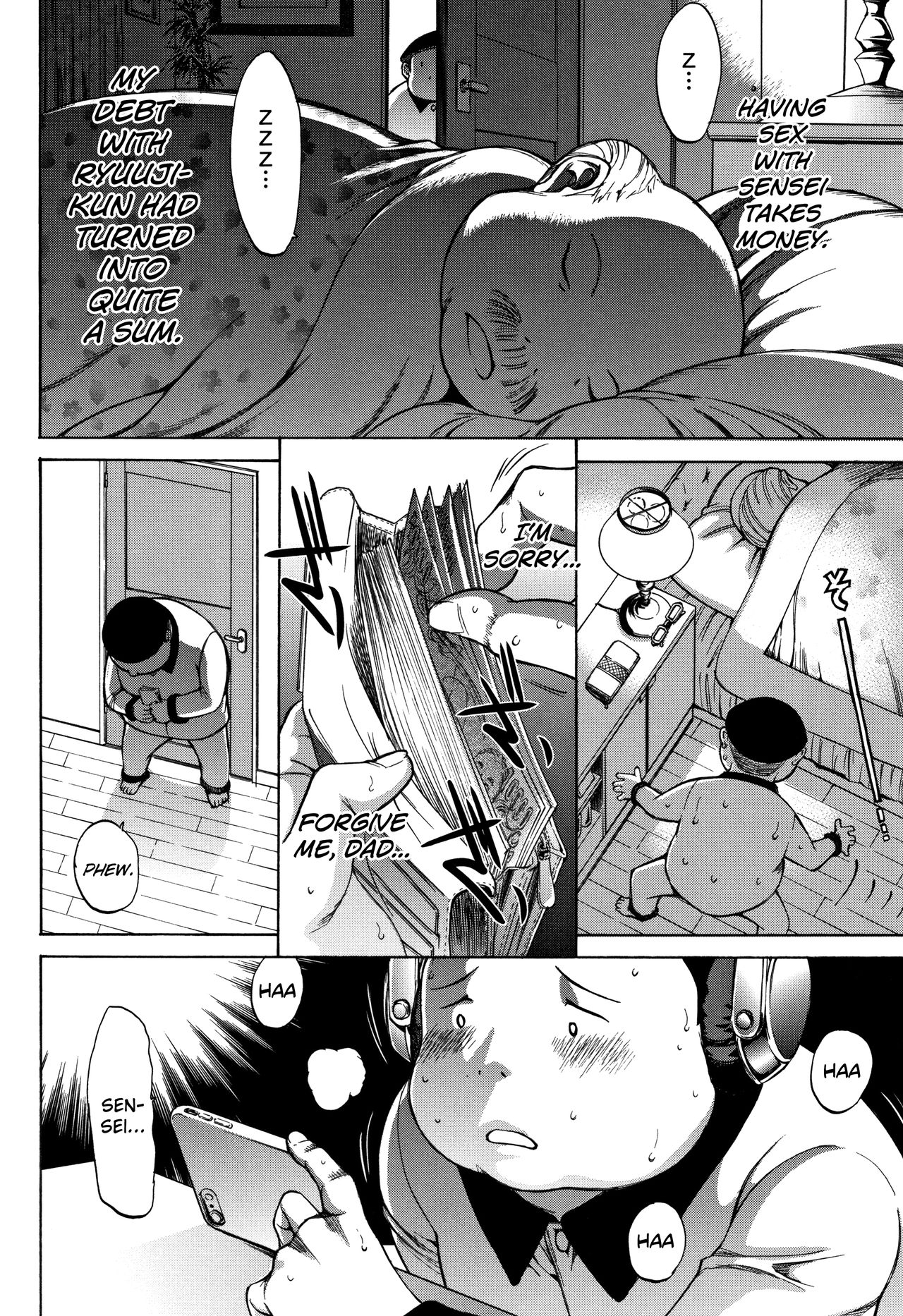 Shinjin Onna Kyoushi Shinjou Yuuko page 201