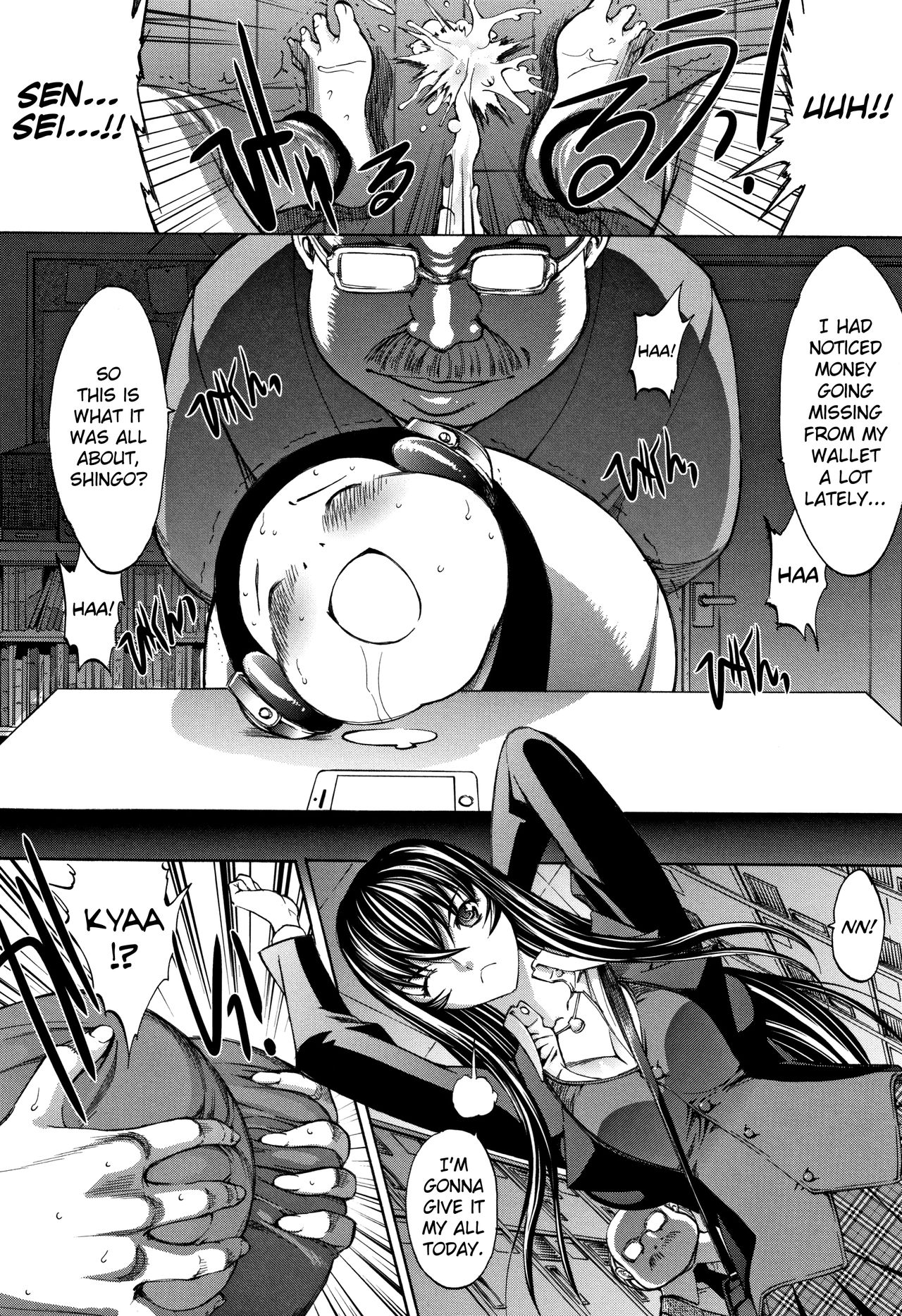 Shinjin Onna Kyoushi Shinjou Yuuko page 203