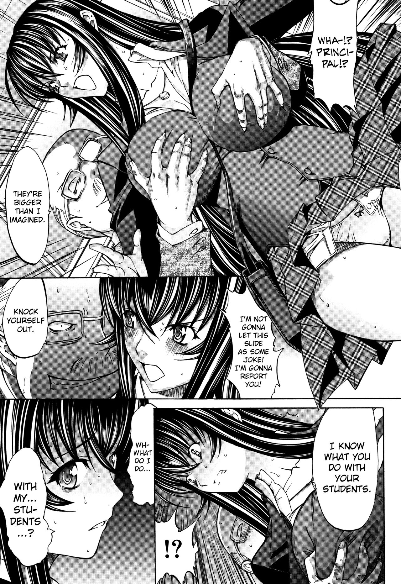 Shinjin Onna Kyoushi Shinjou Yuuko page 204