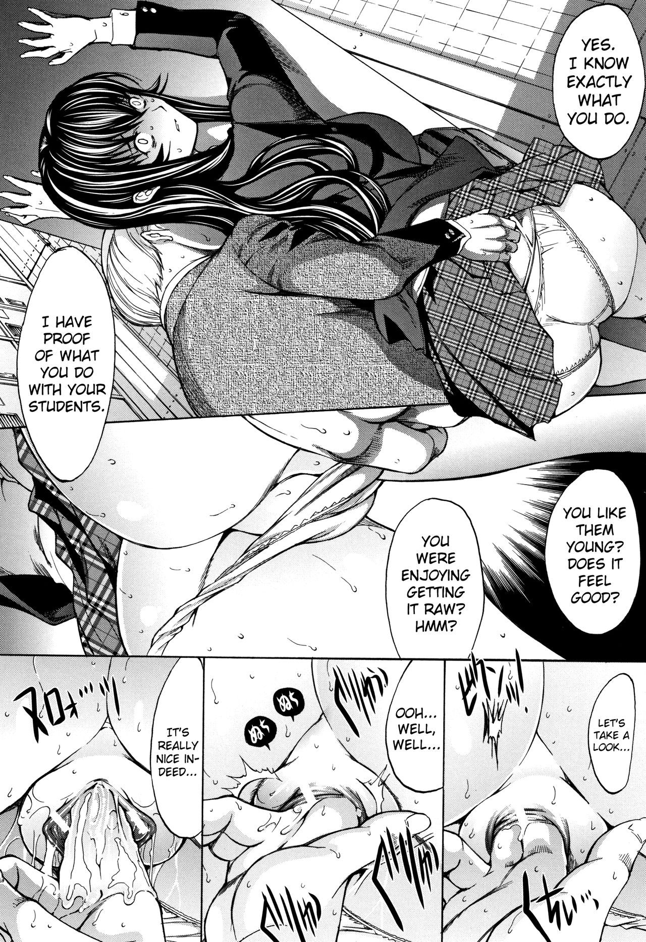 Shinjin Onna Kyoushi Shinjou Yuuko page 205