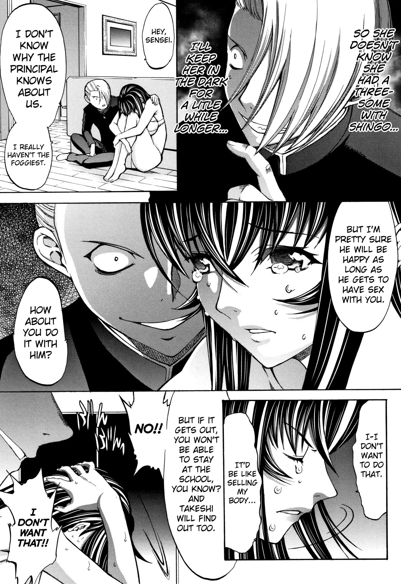 Shinjin Onna Kyoushi Shinjou Yuuko page 208