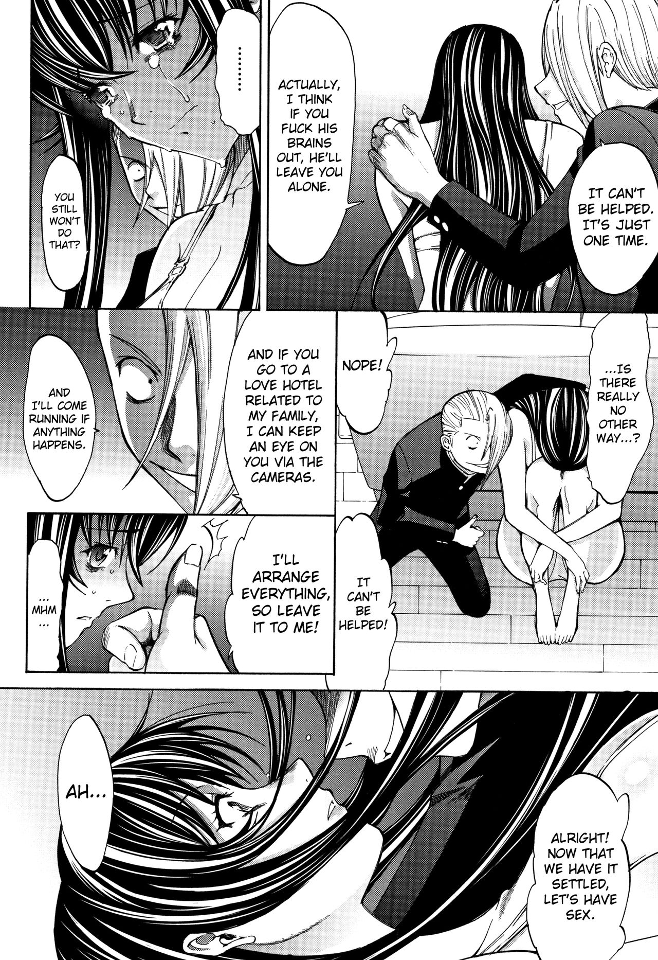 Shinjin Onna Kyoushi Shinjou Yuuko page 209