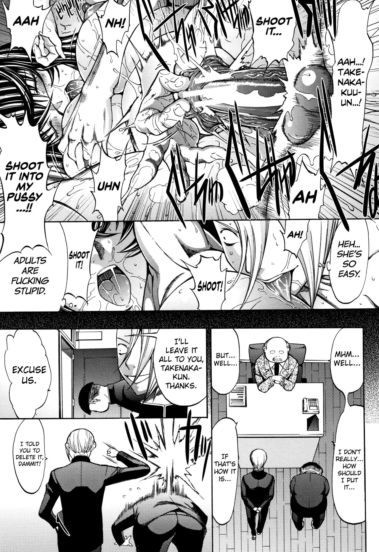 Shinjin Onna Kyoushi Shinjou Yuuko page 210