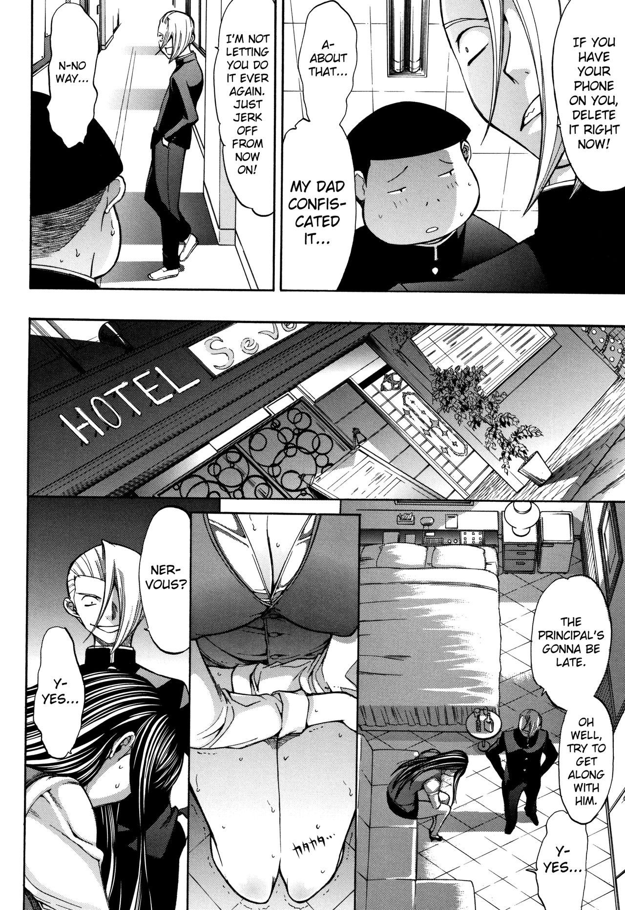 Shinjin Onna Kyoushi Shinjou Yuuko page 211