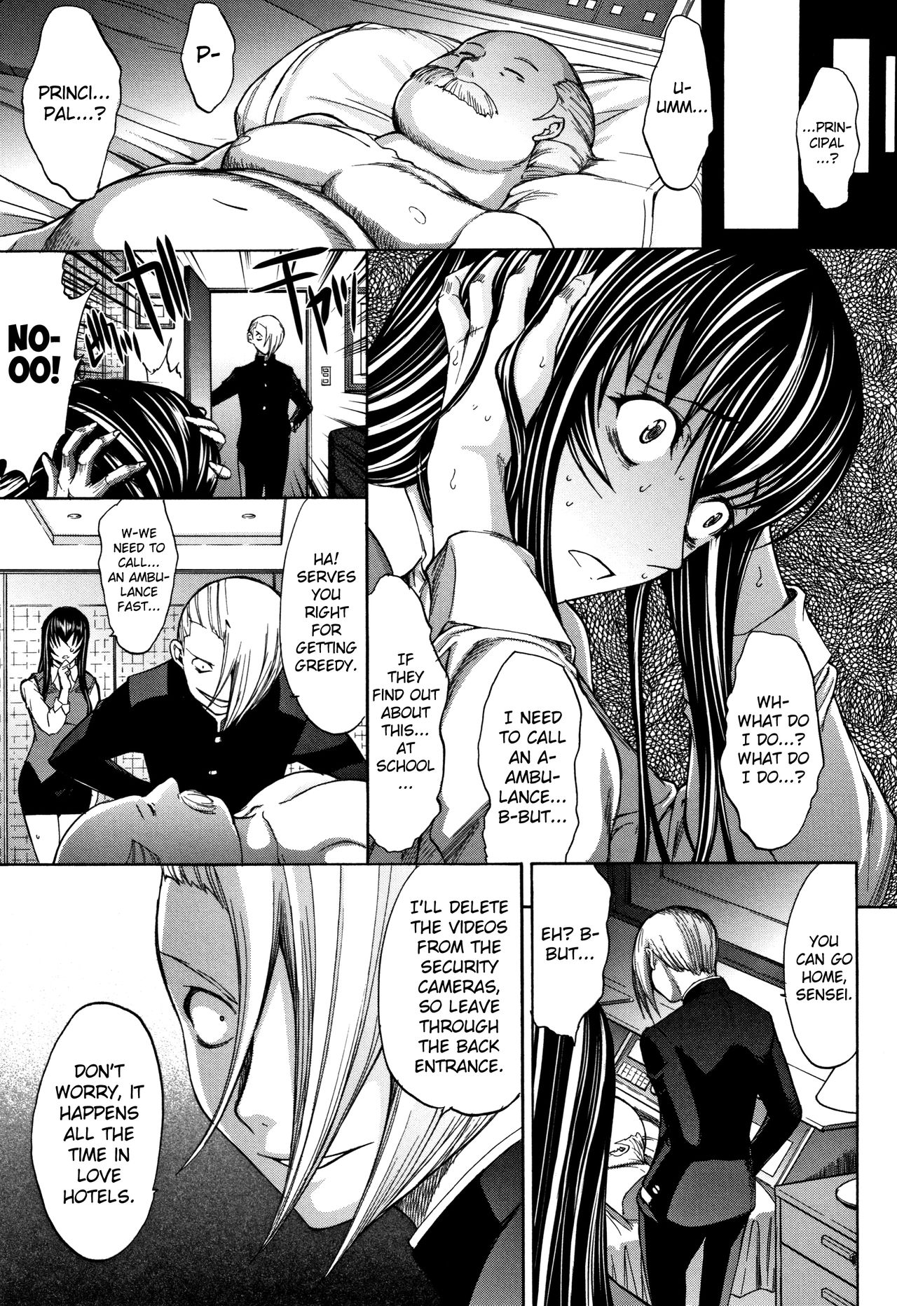 Shinjin Onna Kyoushi Shinjou Yuuko page 230